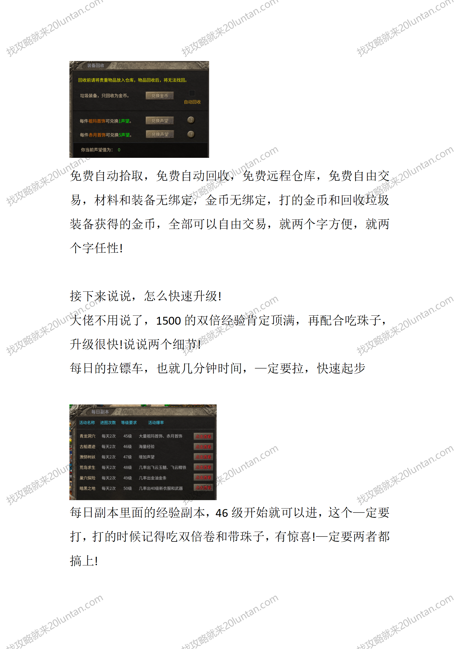 飞云传奇_02.png