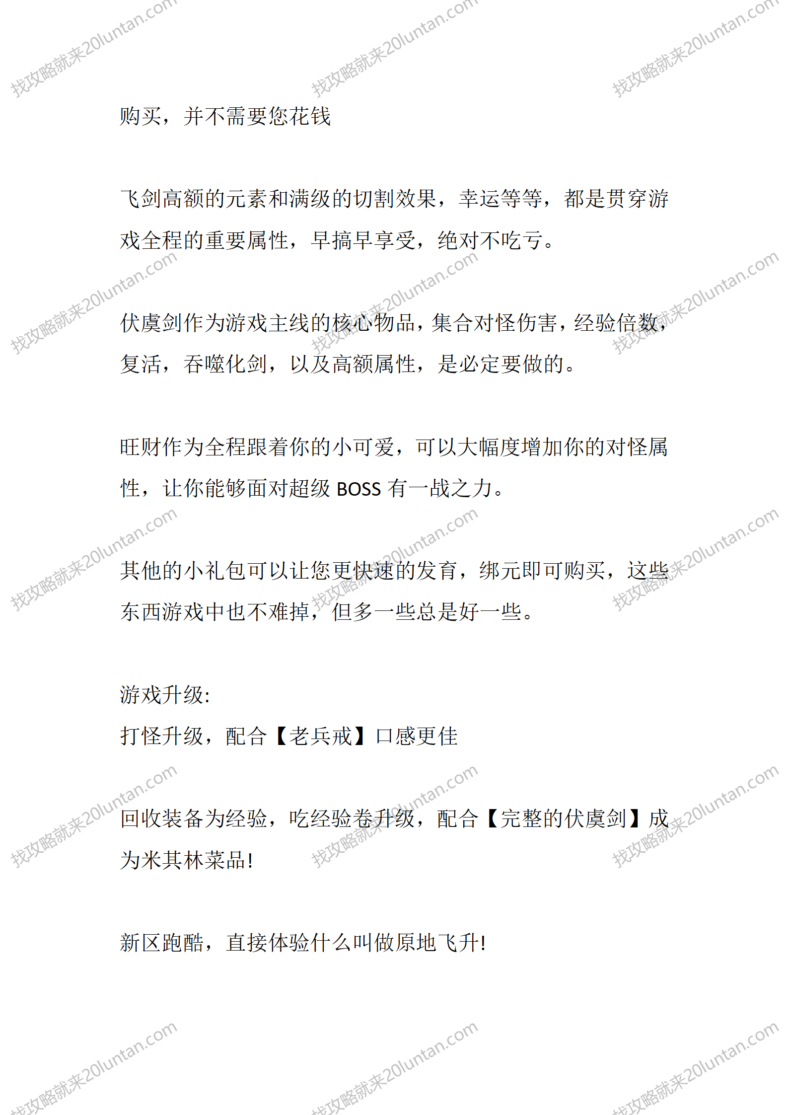锋芒传奇_03.png