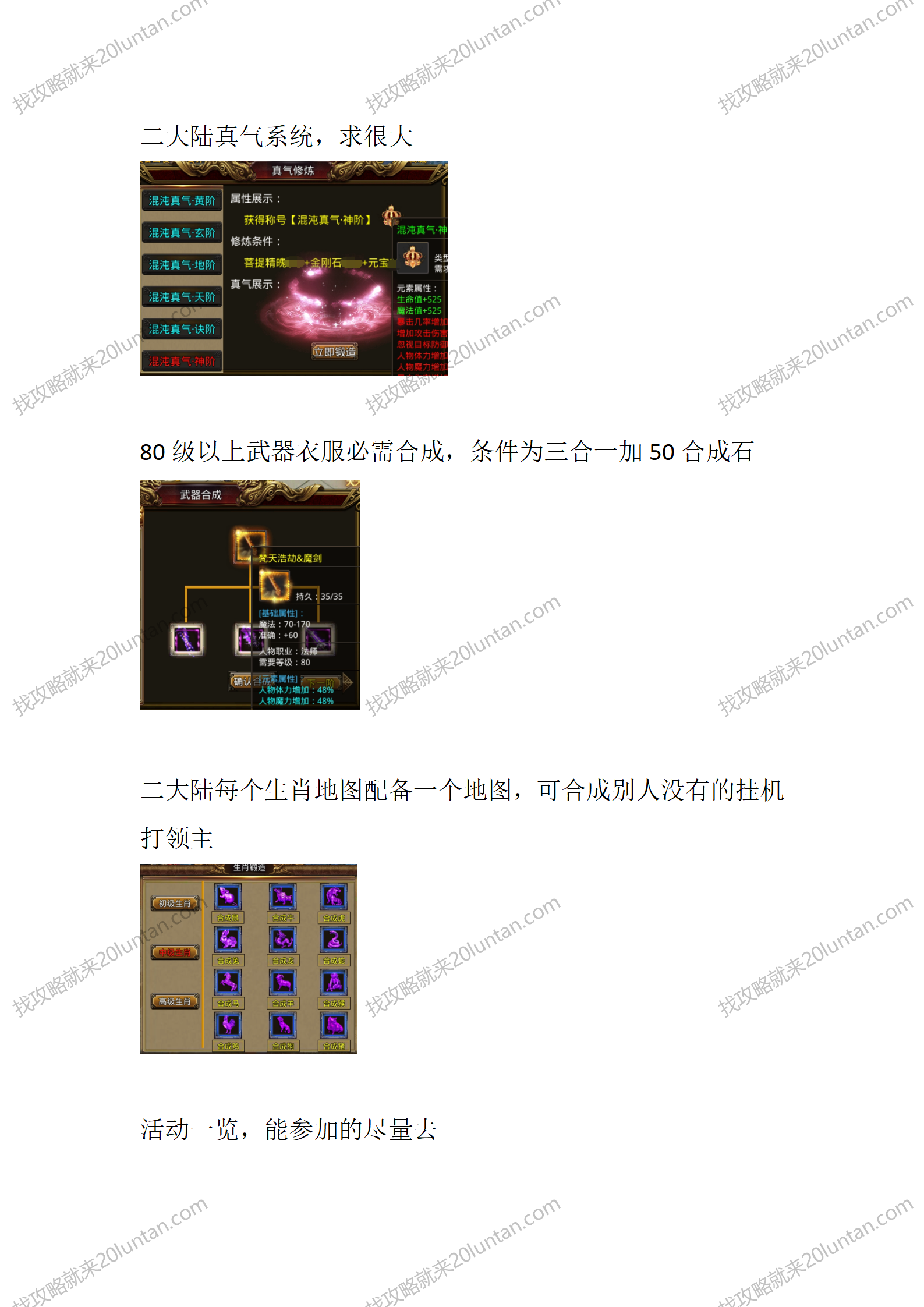 凌战攻速_04.png