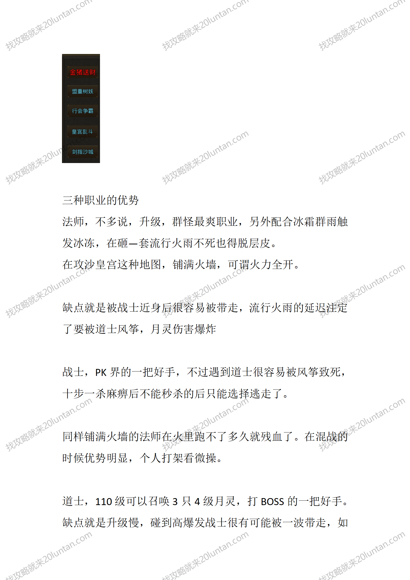 凌战攻速_05.png