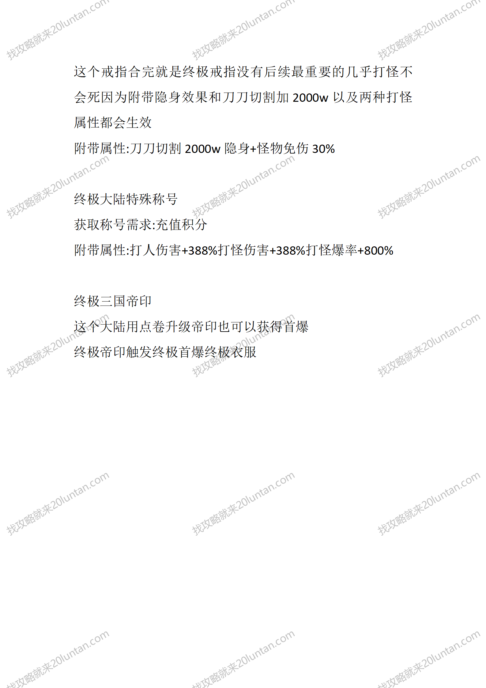 龙纹专属_07.png