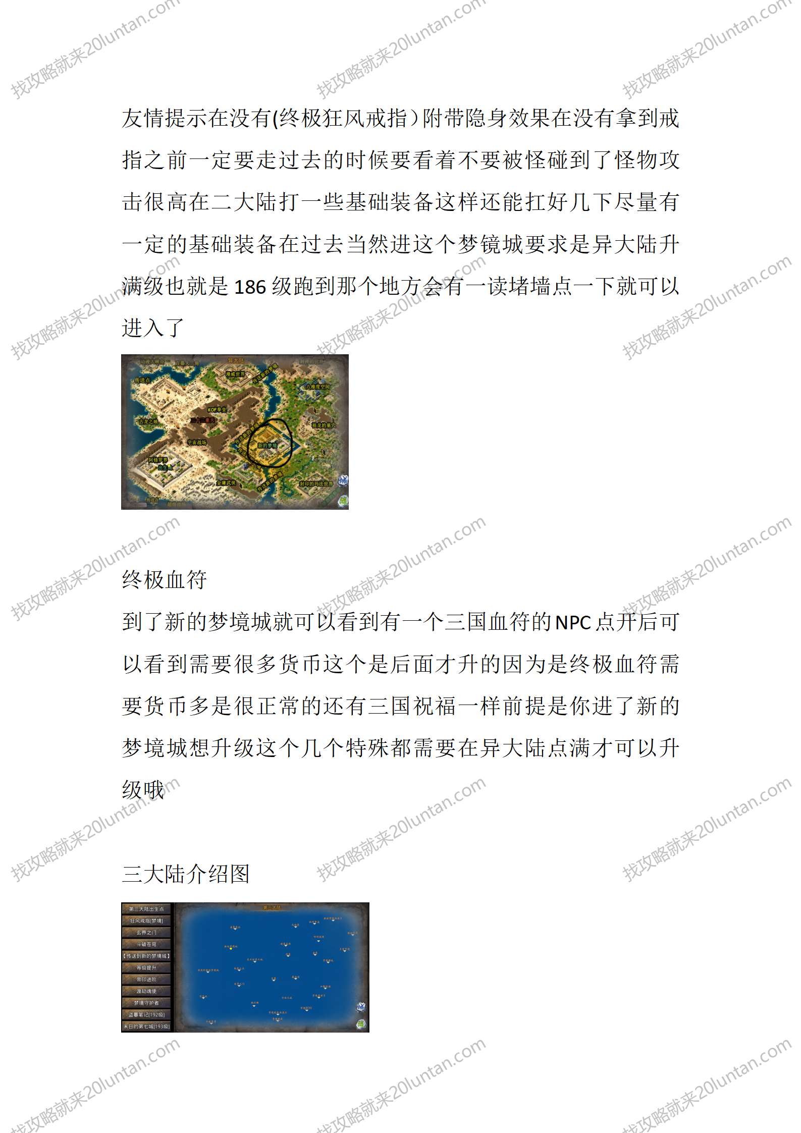 龙纹专属_05.png