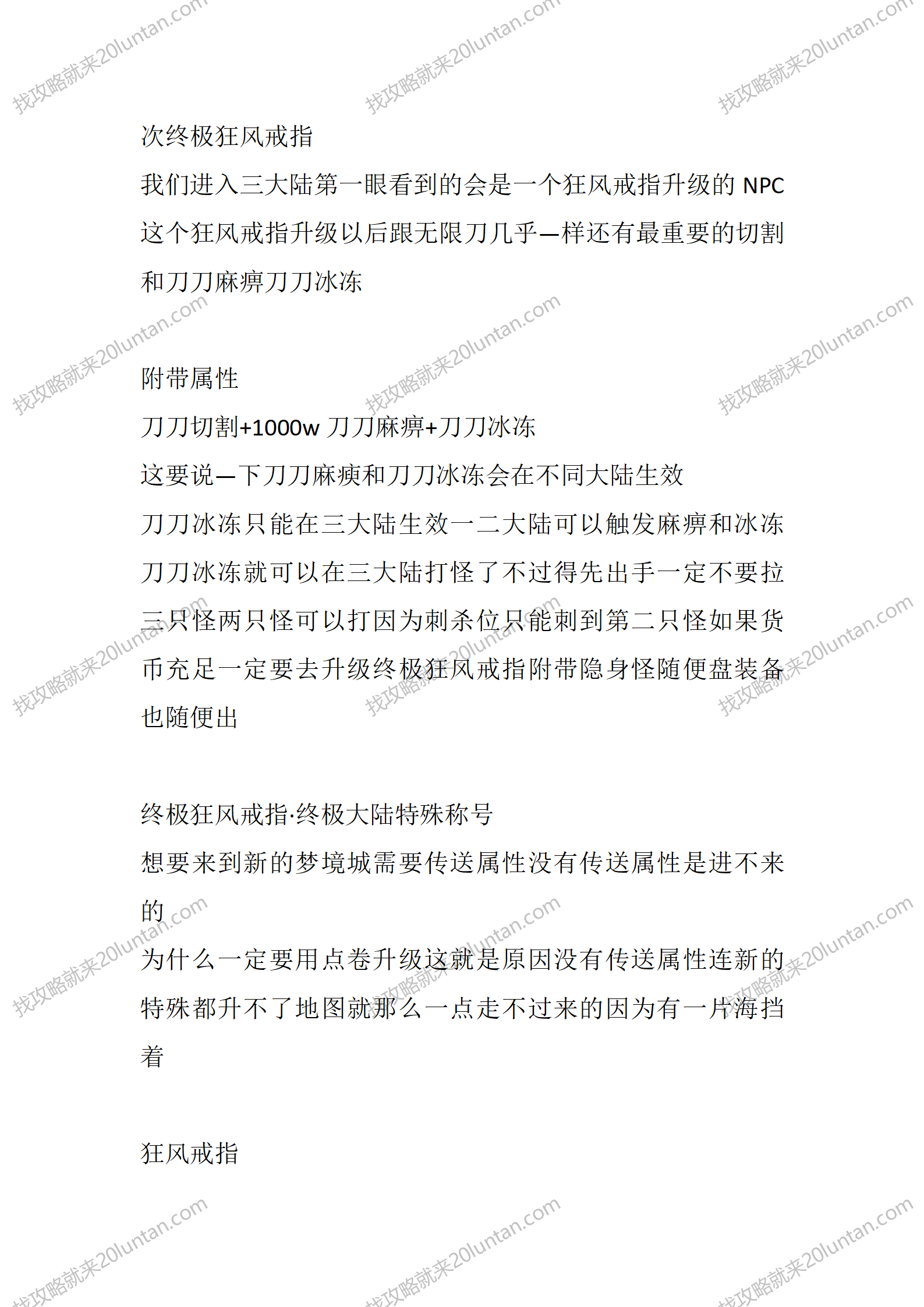 龙纹专属_06.png