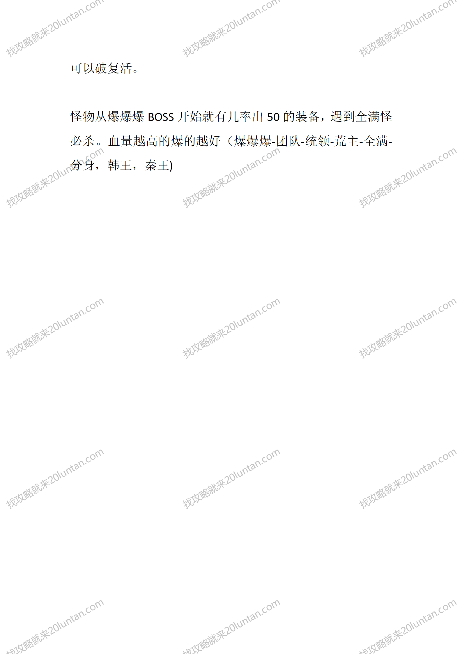 秦云霸世_03.png
