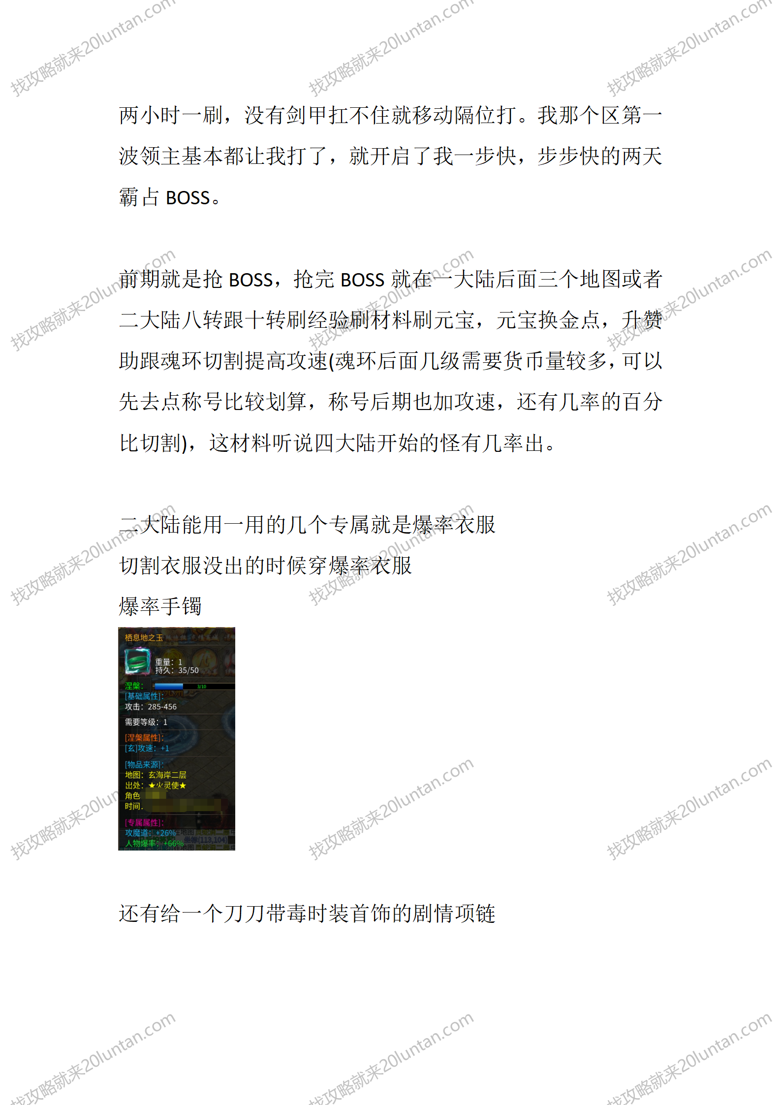 山海传_02.png