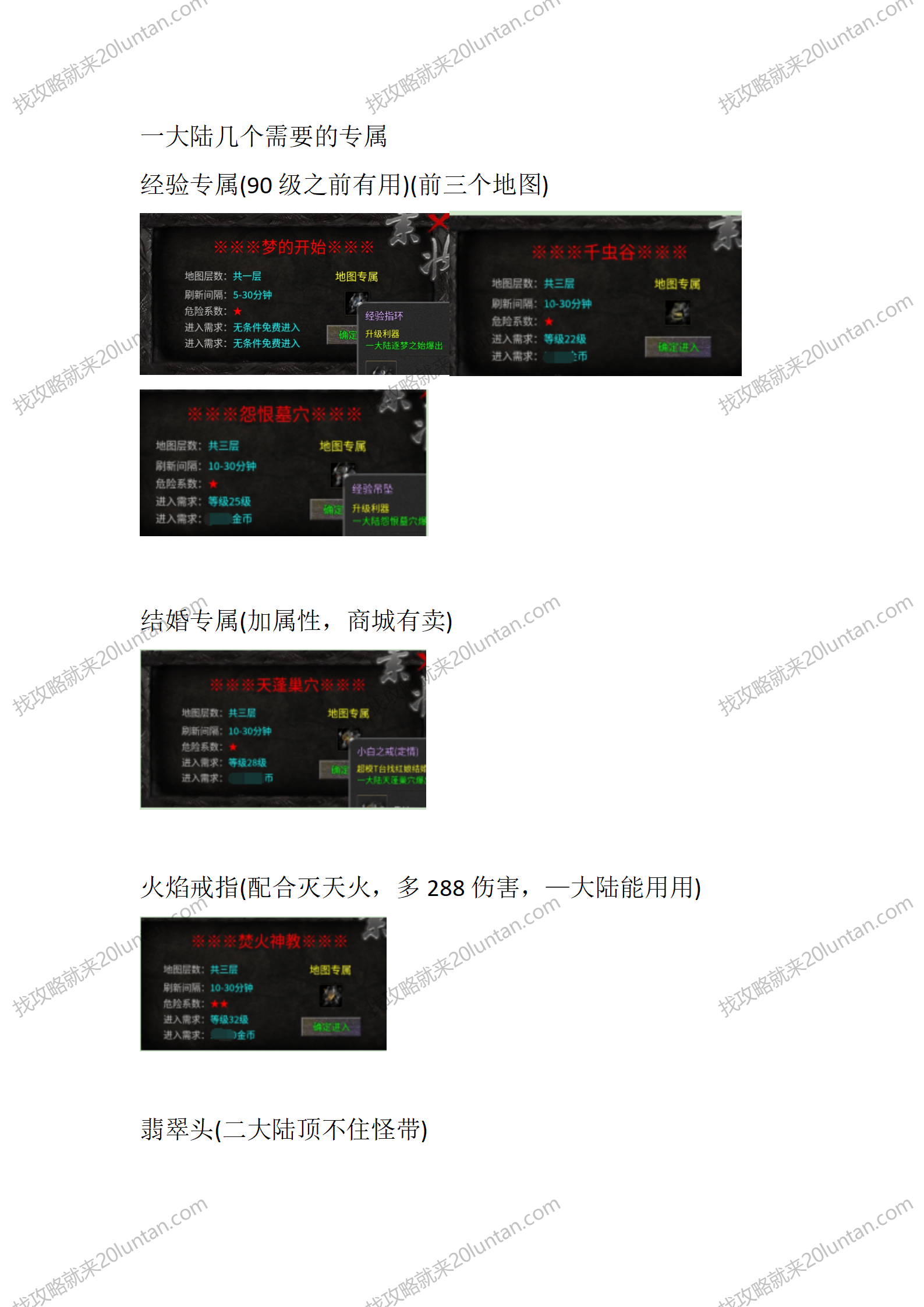 素妆三职业_02.png