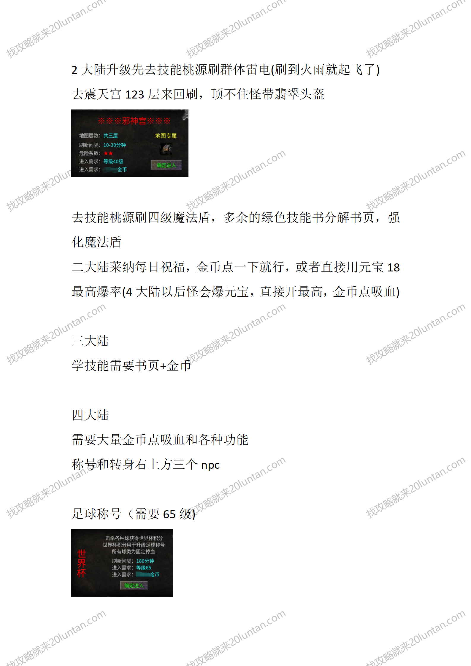 素妆三职业_04.png