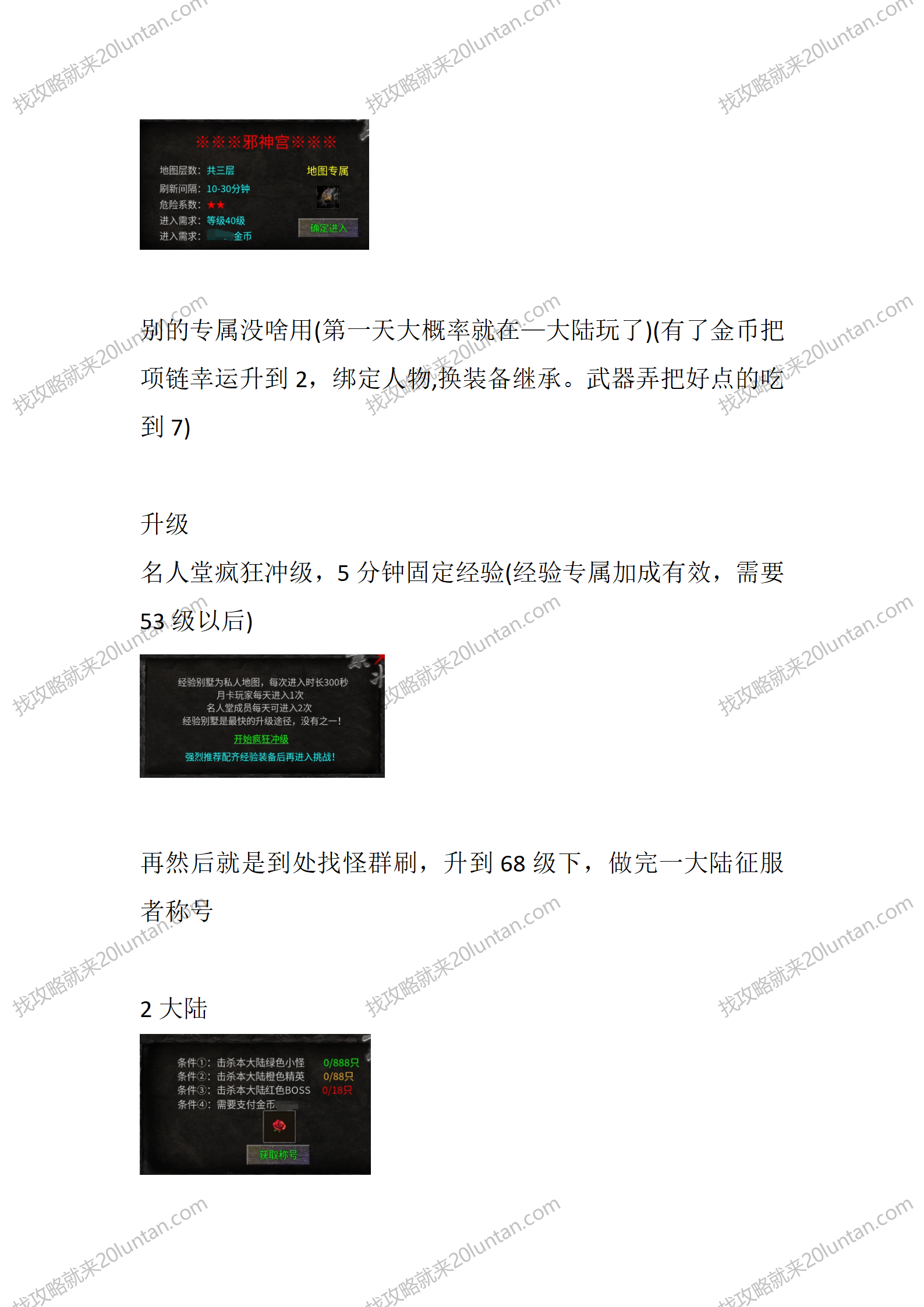 素妆三职业_03.png