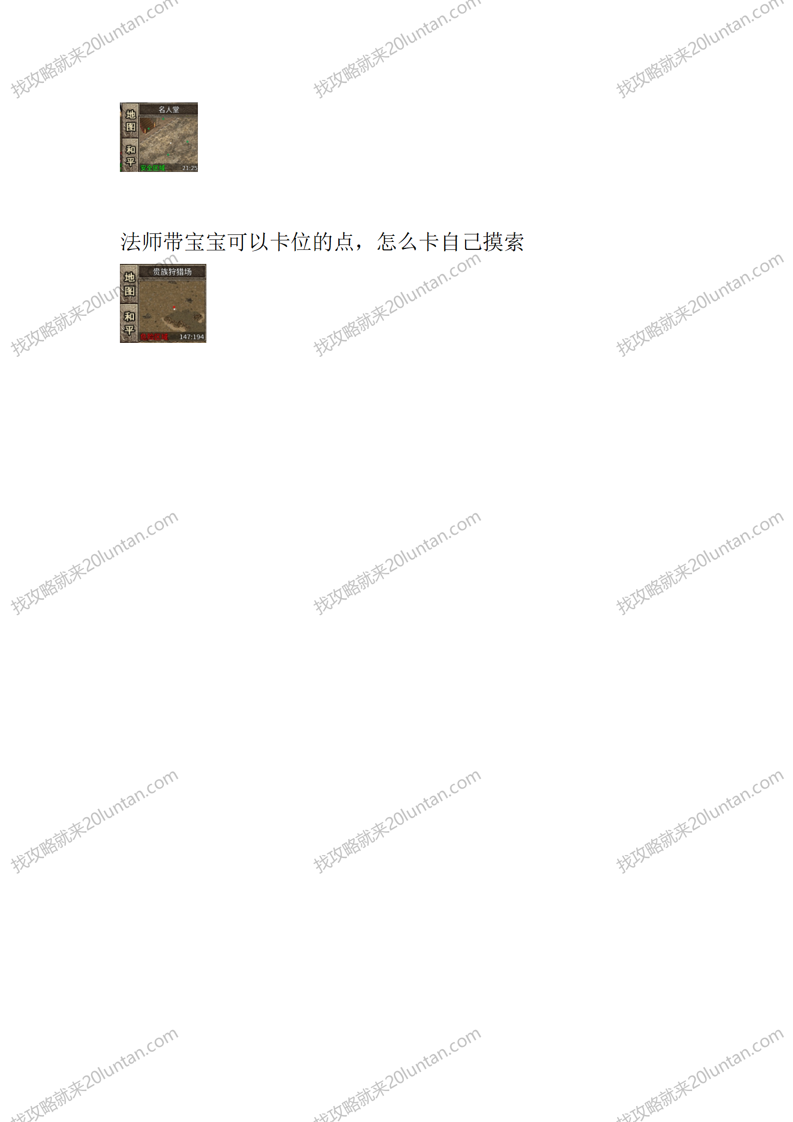 素妆三职业_06.png