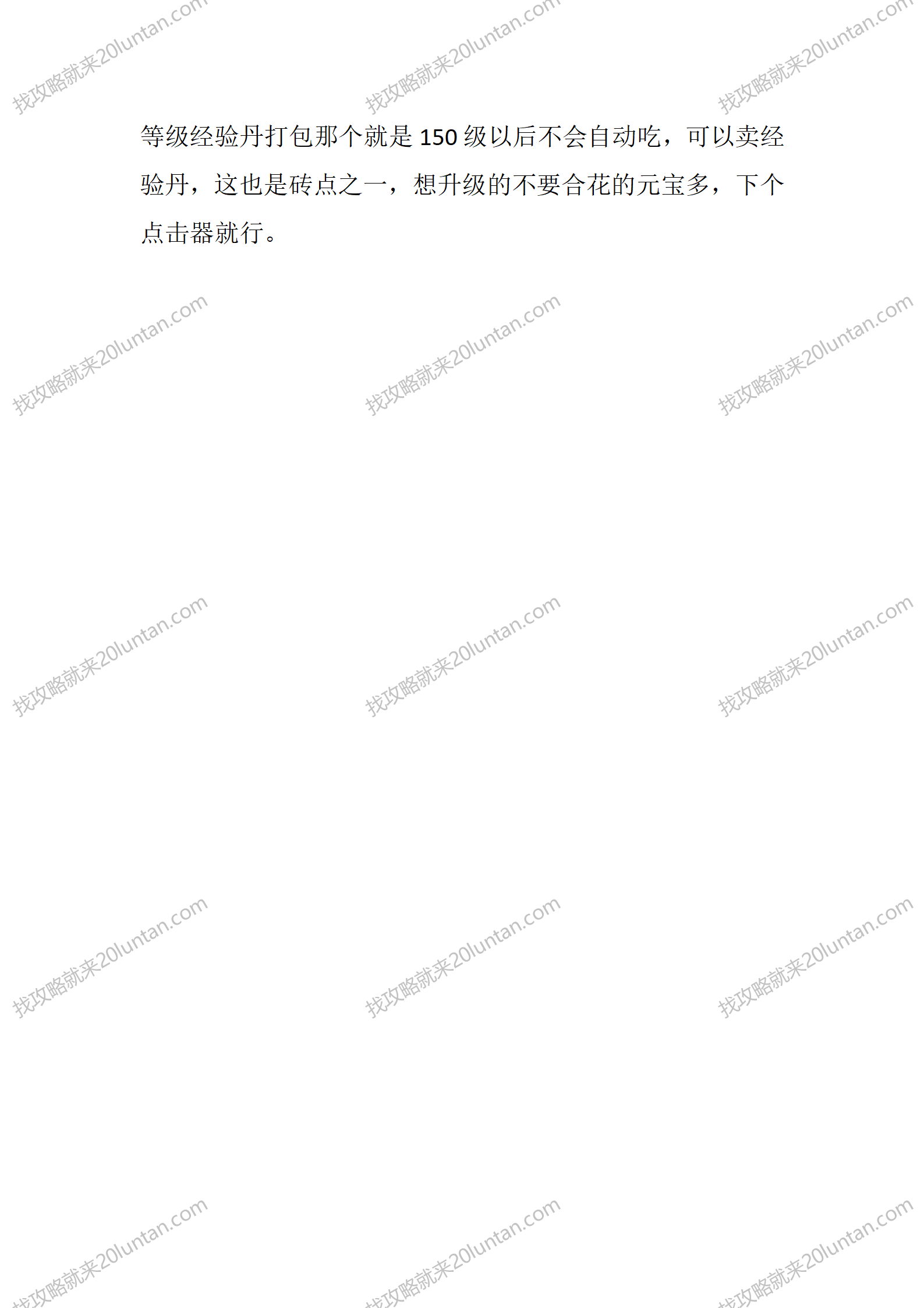 随风传奇_04.png