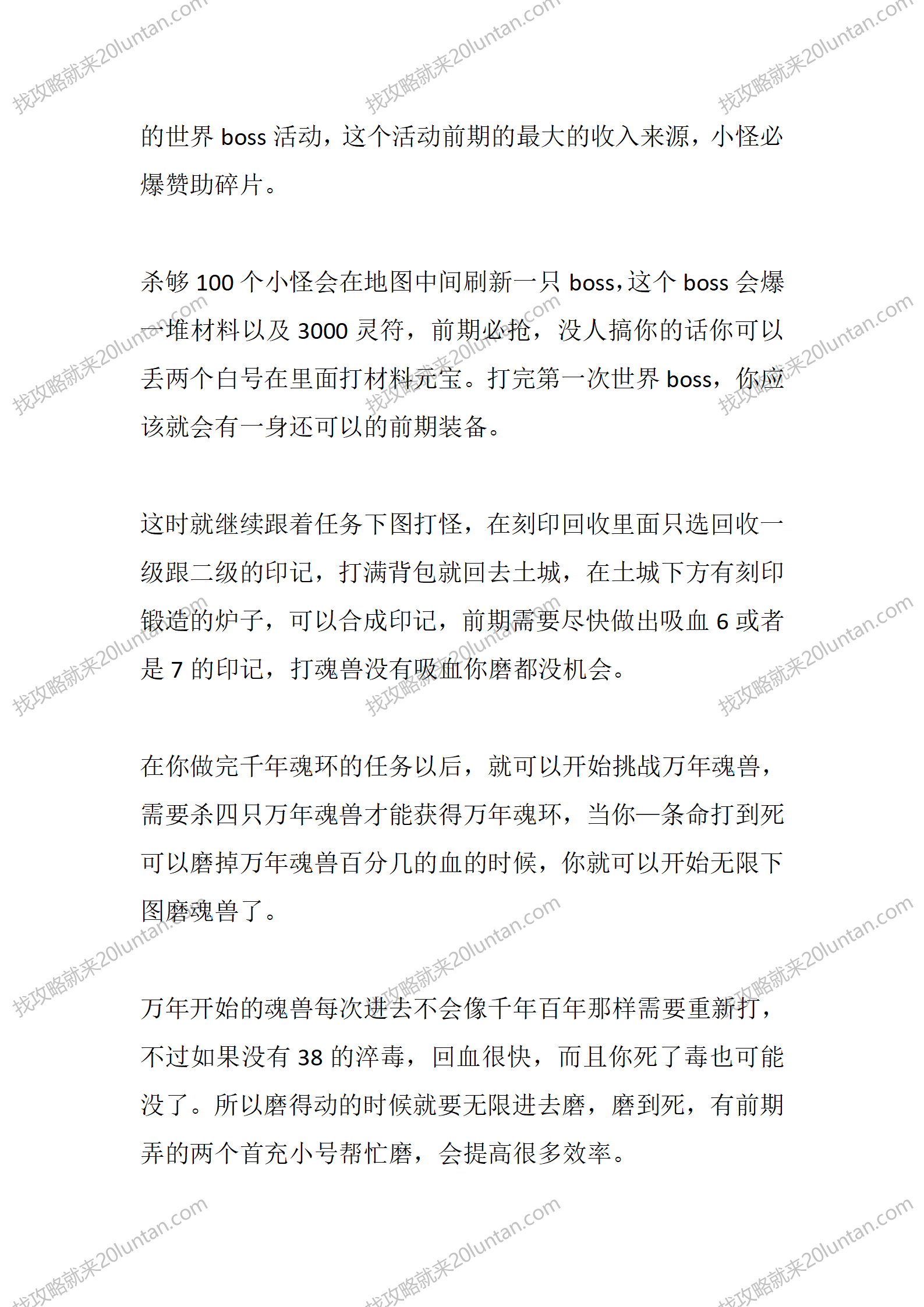 太一无限刀_02.png