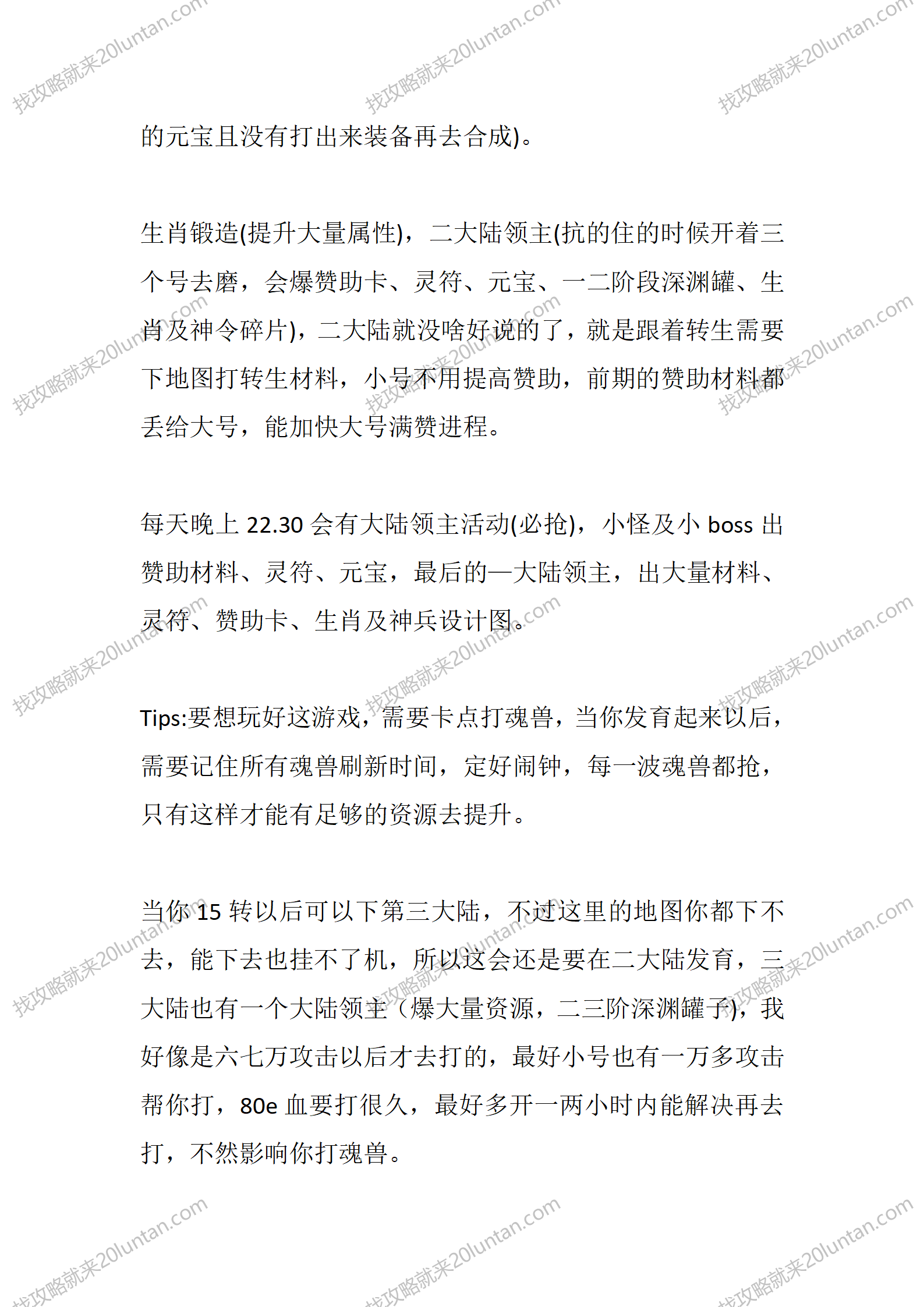 太一无限刀_04.png