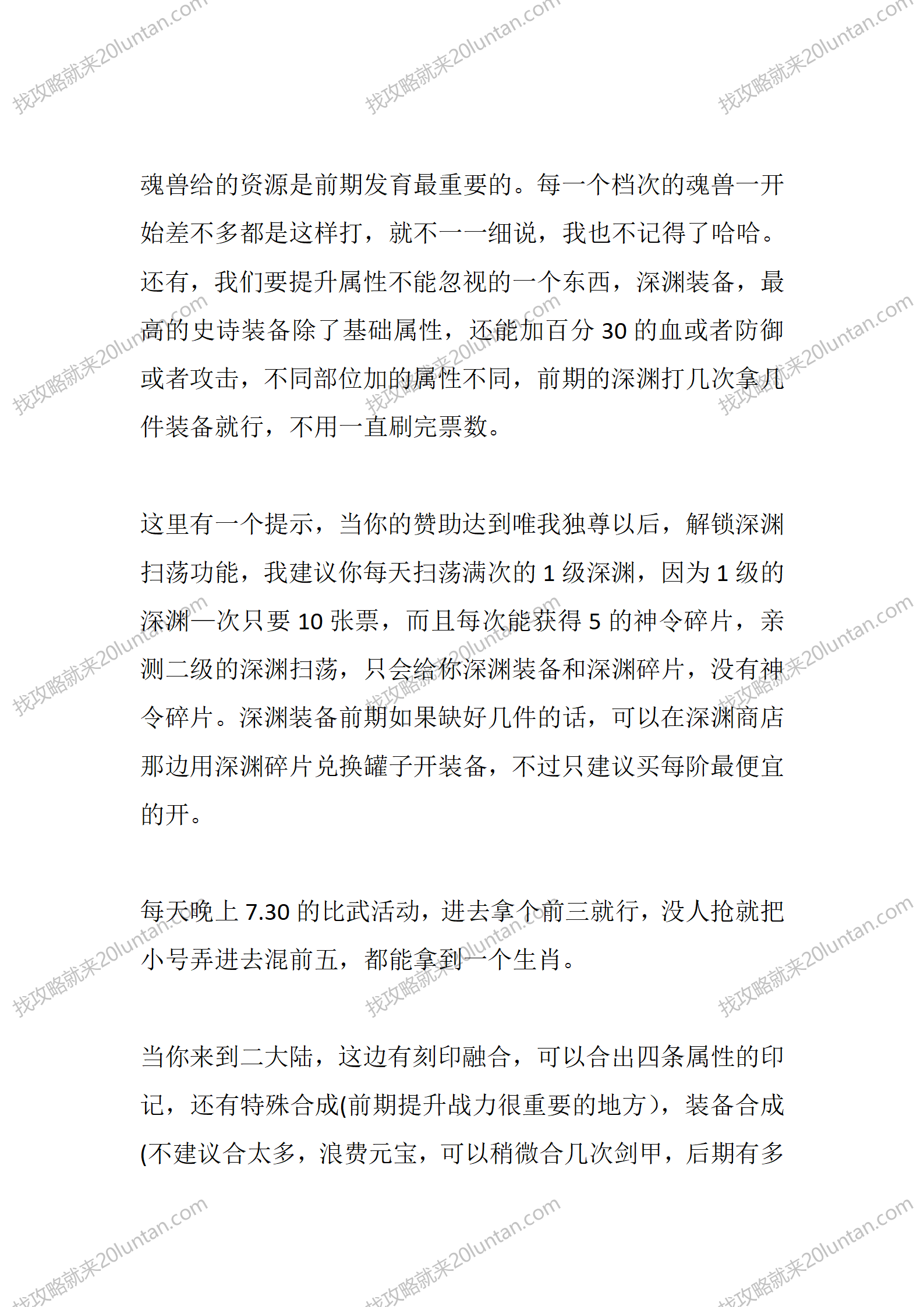 太一无限刀_03.png