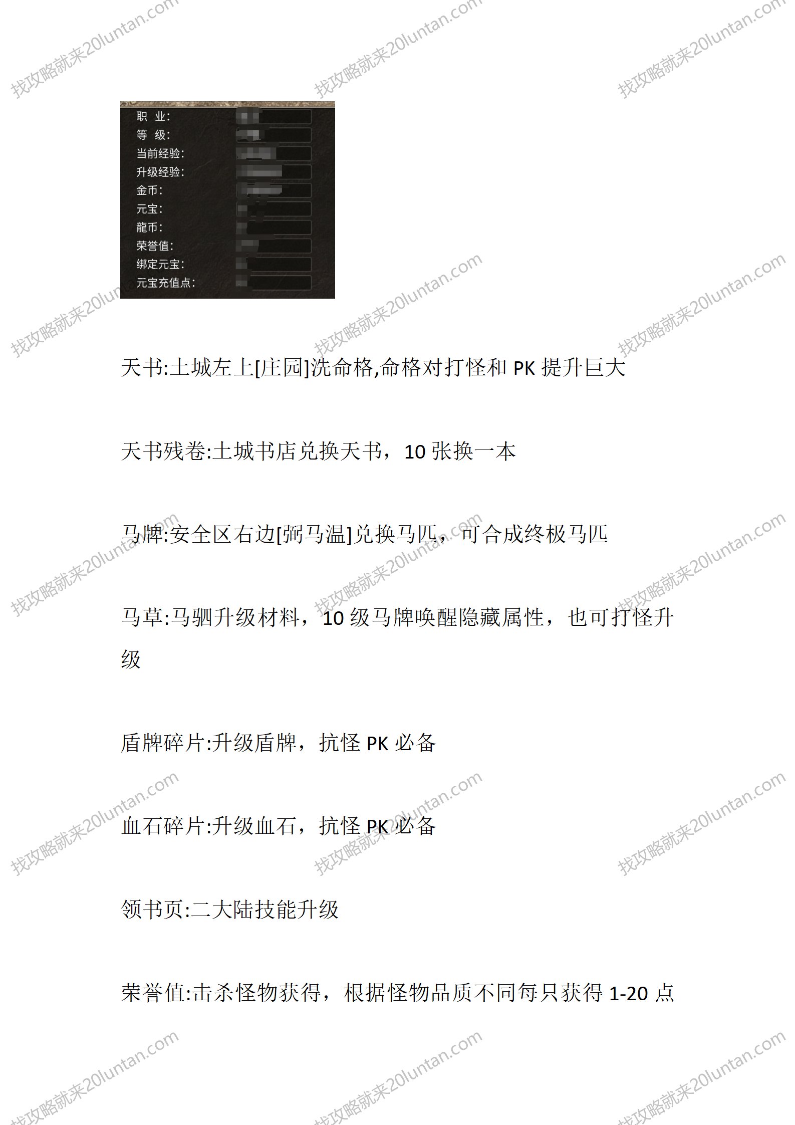 天命沉默_04.png