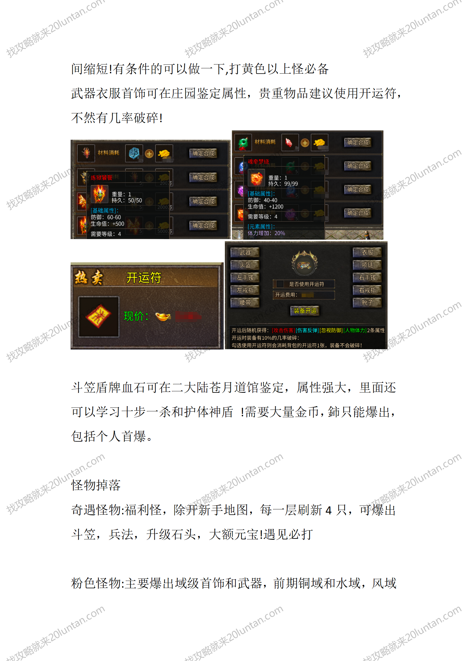 天命沉默_02.png