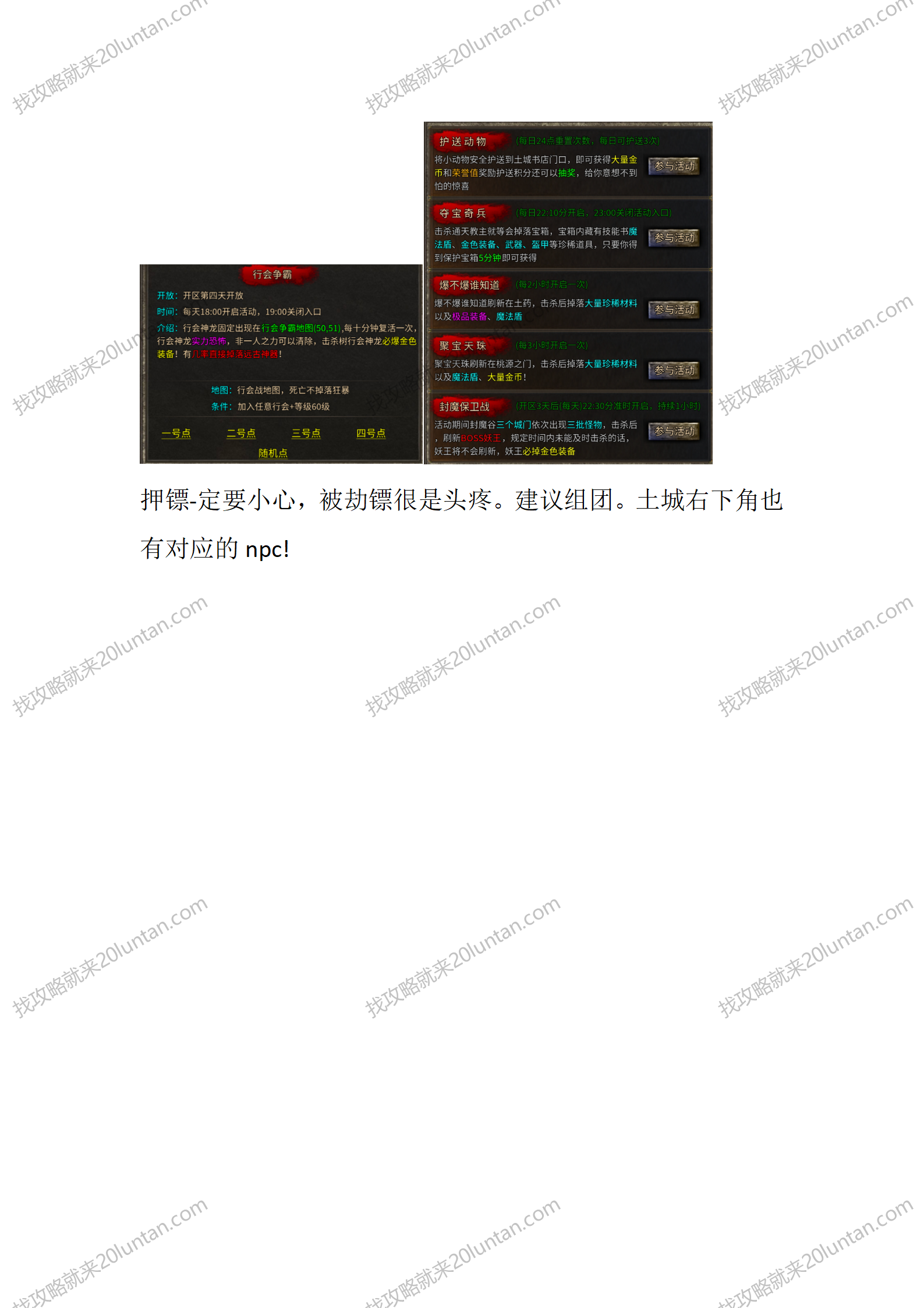 天命沉默_06.png