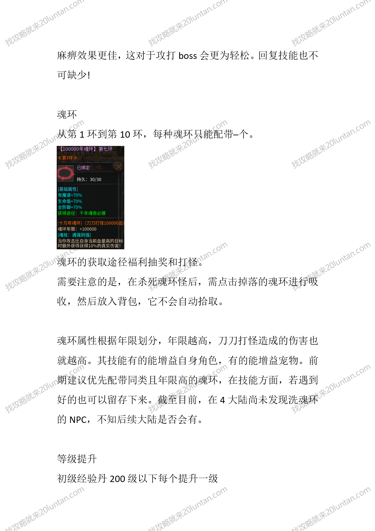 曦月神宠_02.png