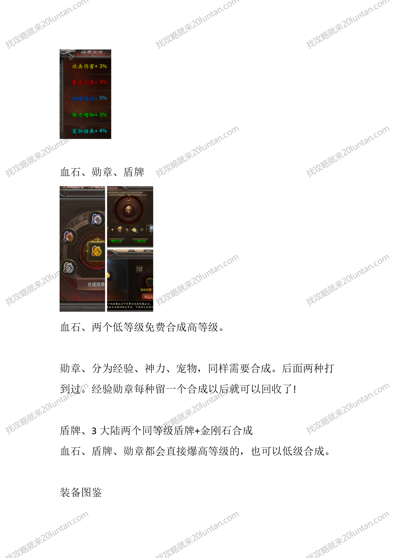 曦月神宠_04.png