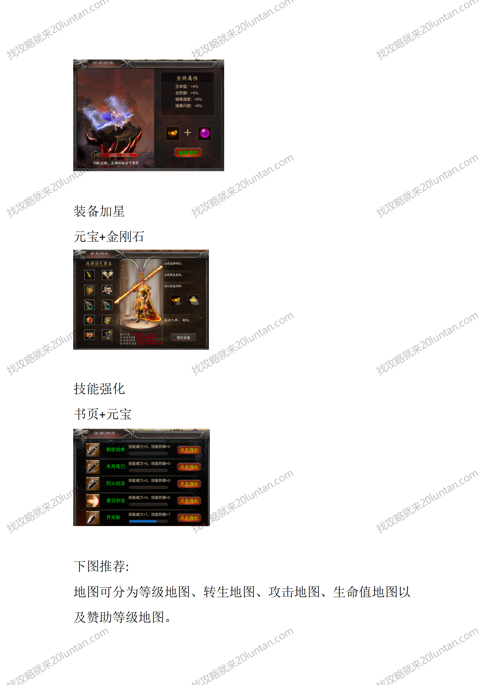曦月神宠_06.png