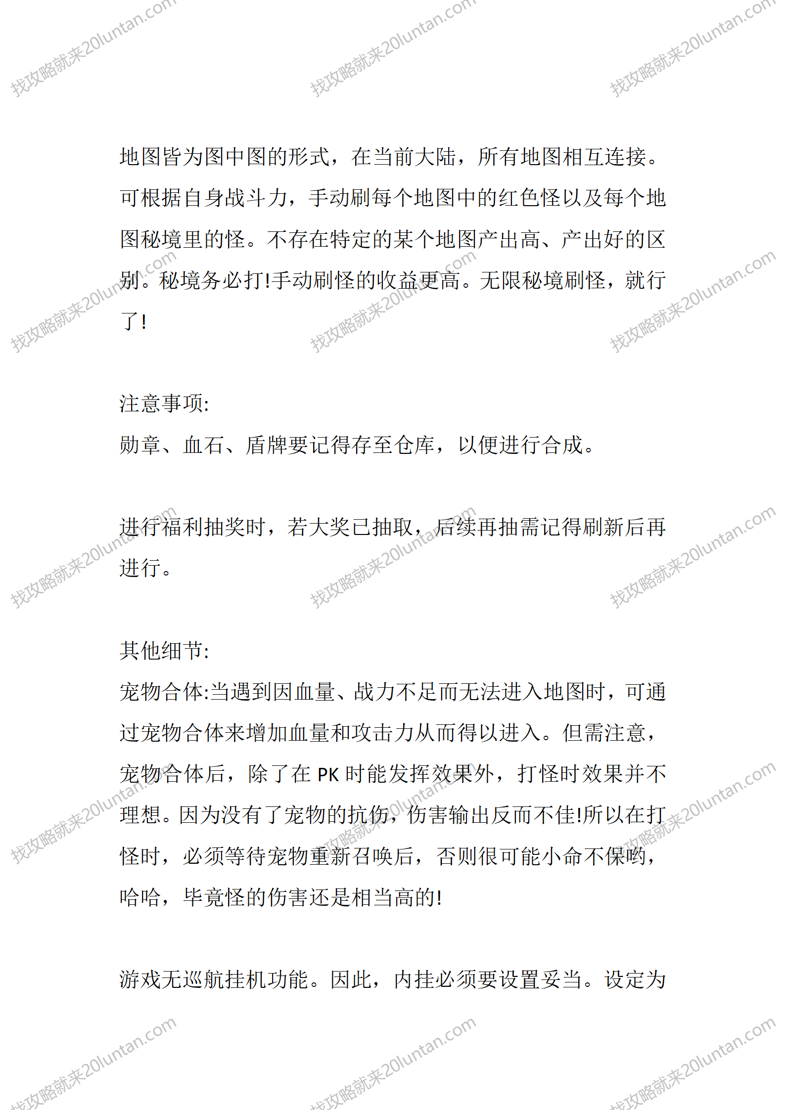 曦月神宠_07.png