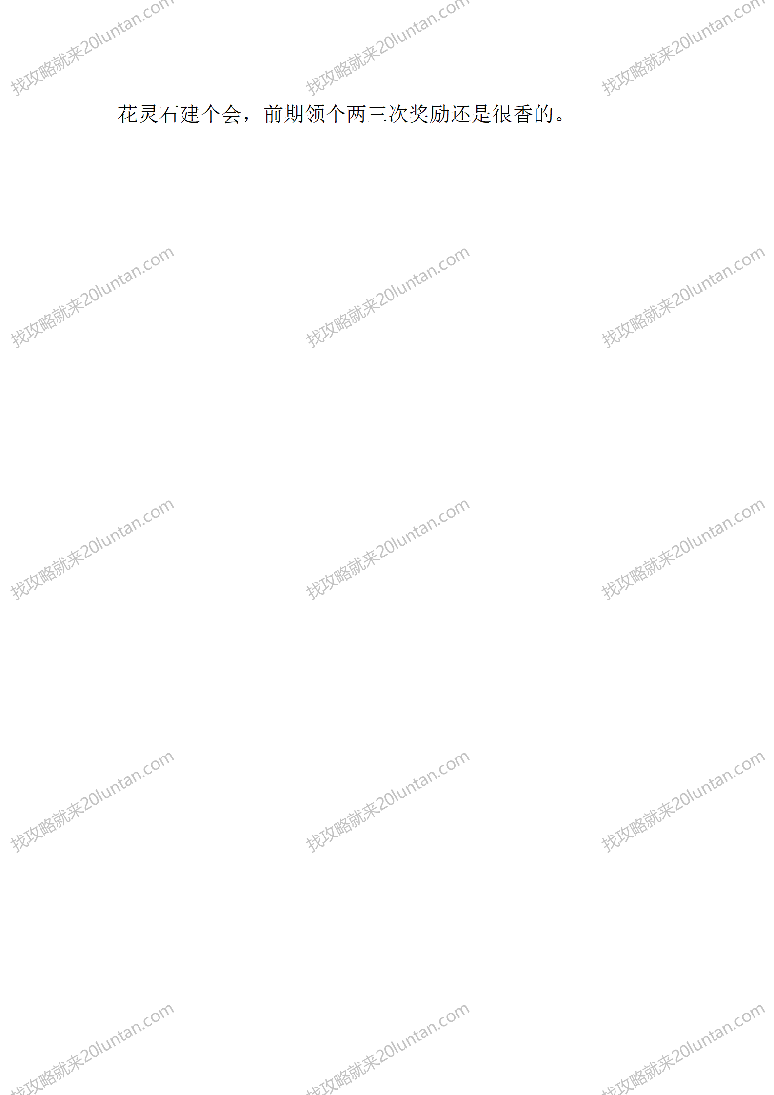 侠道专属_04.png