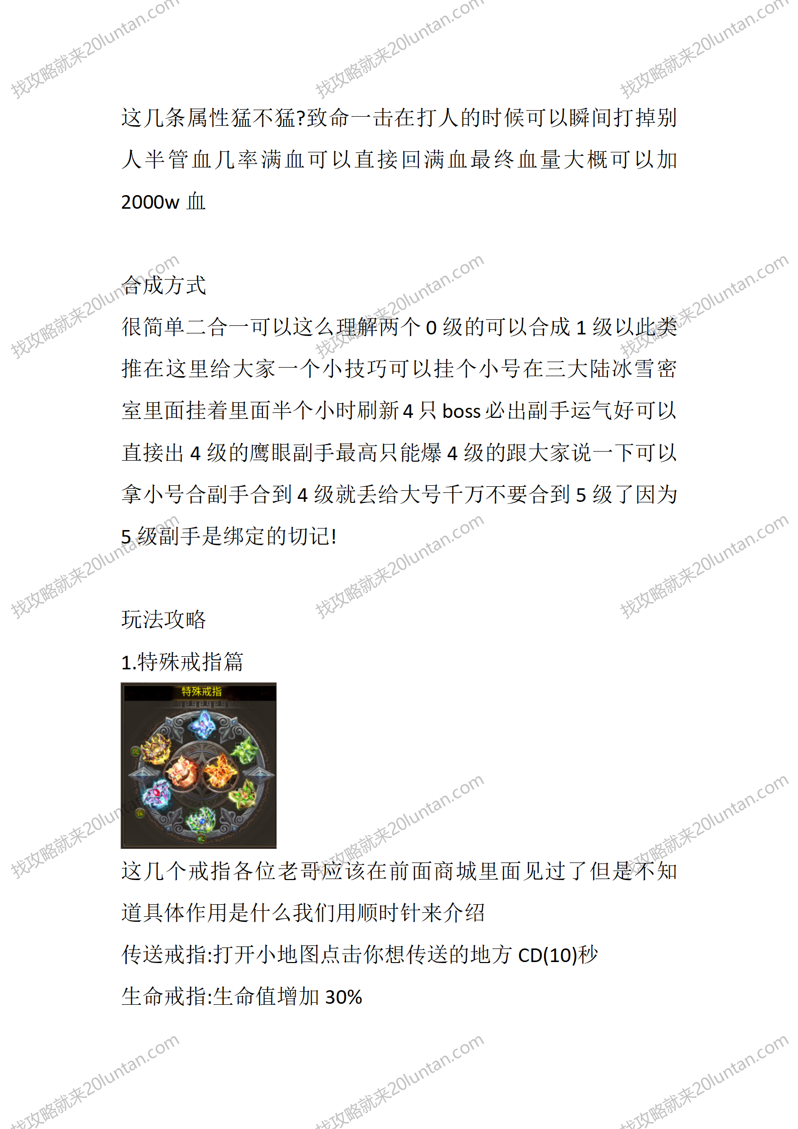 心魔乱斗_04.png