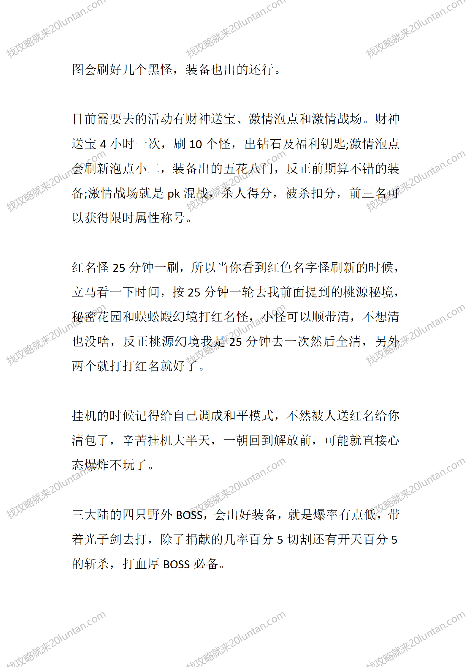 玄羽沉默_02.png