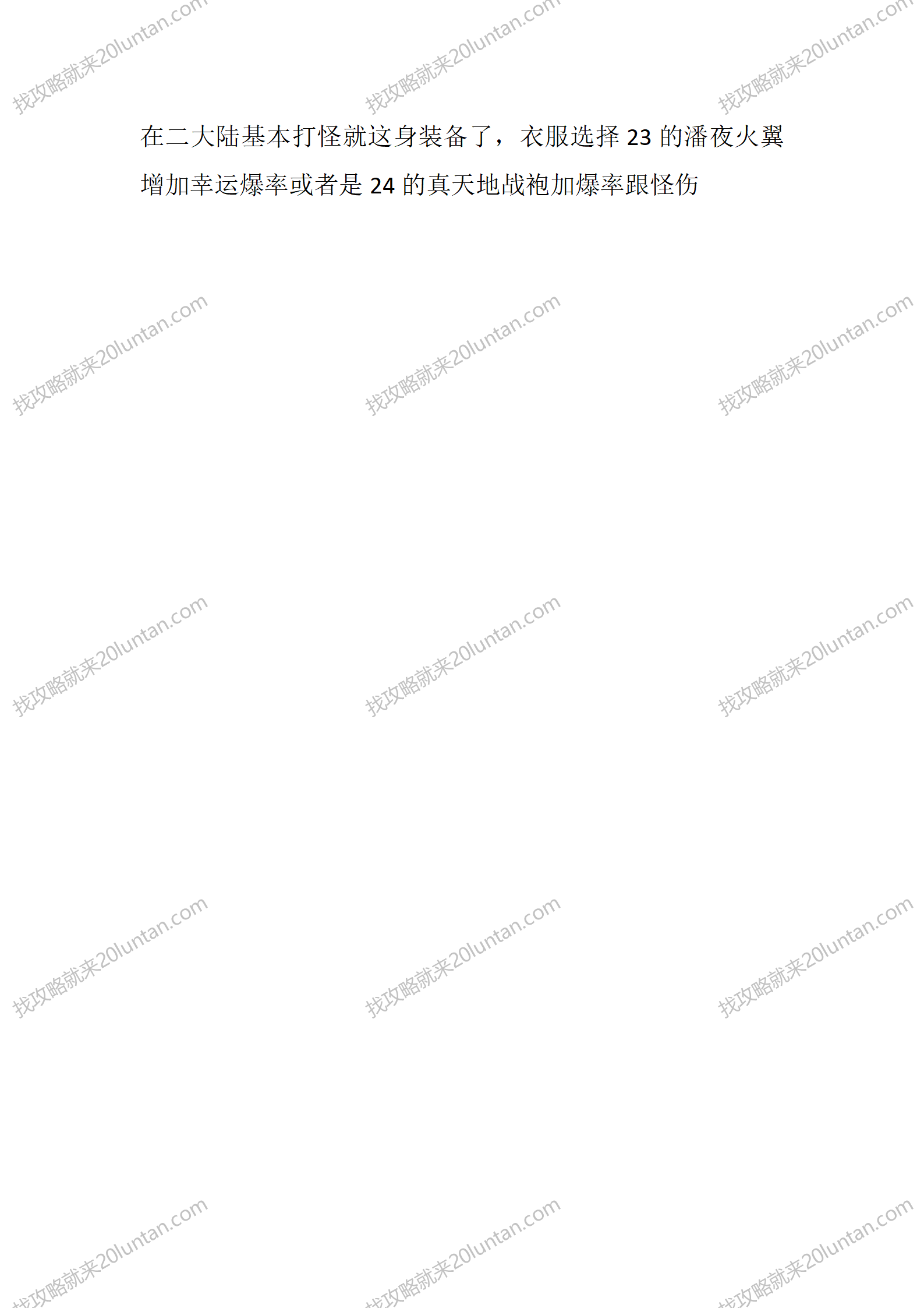 玄羽沉默_03.png
