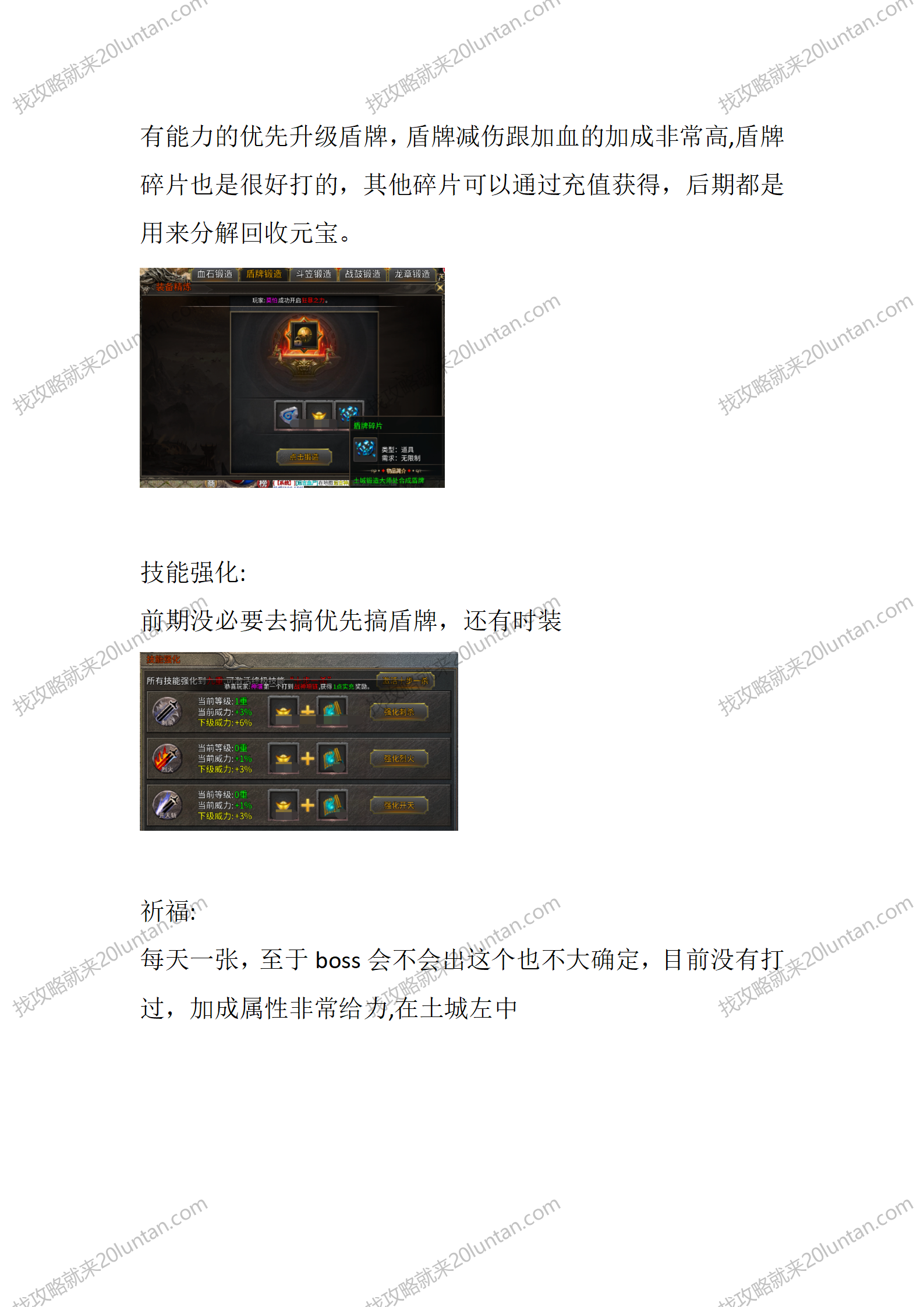 英勇血剑_03.png