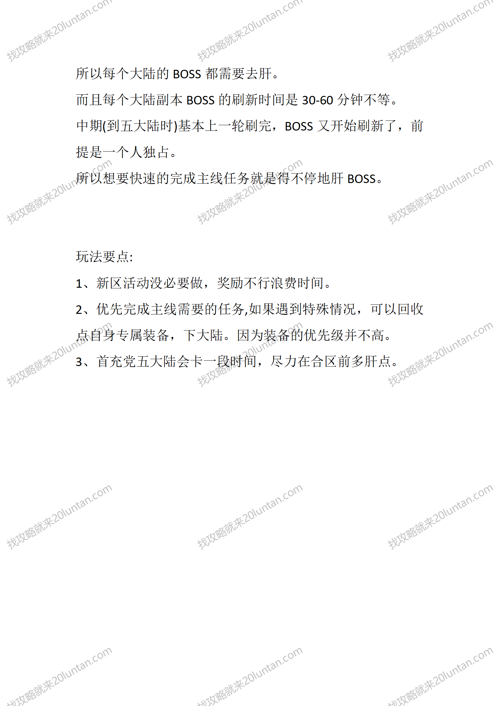 余烬高爆_02.png