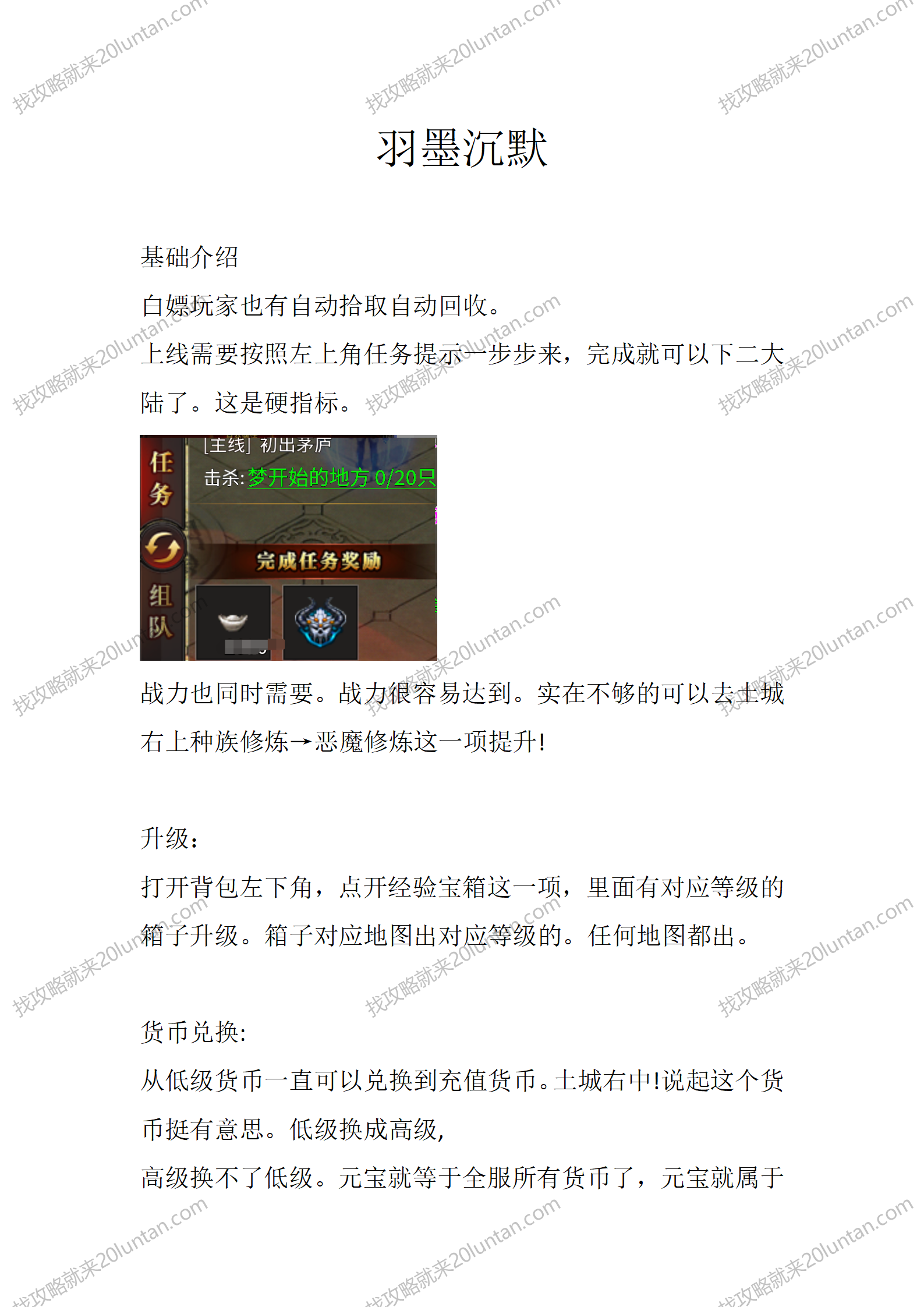 羽墨沉默_01.png