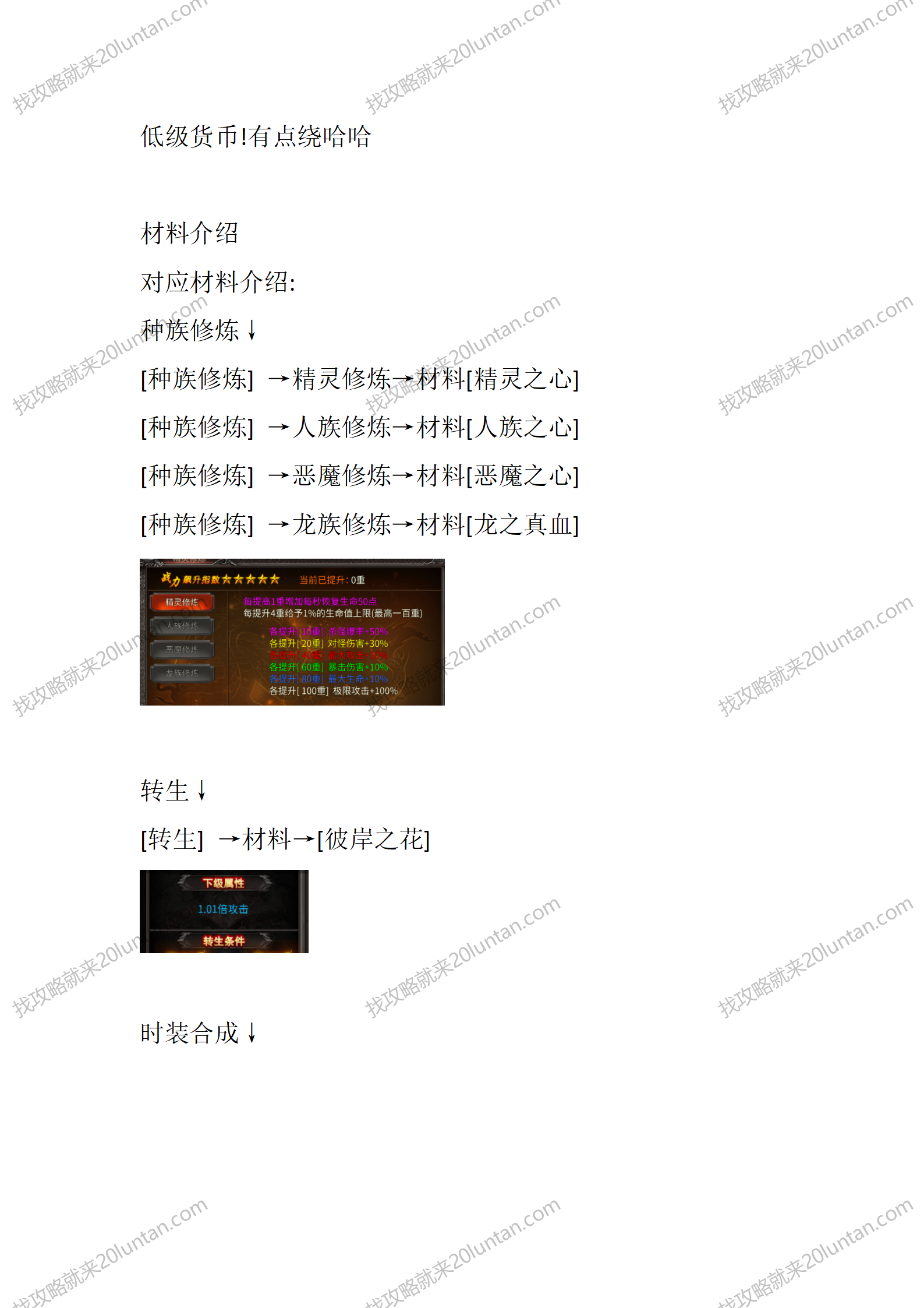 羽墨沉默_02.png