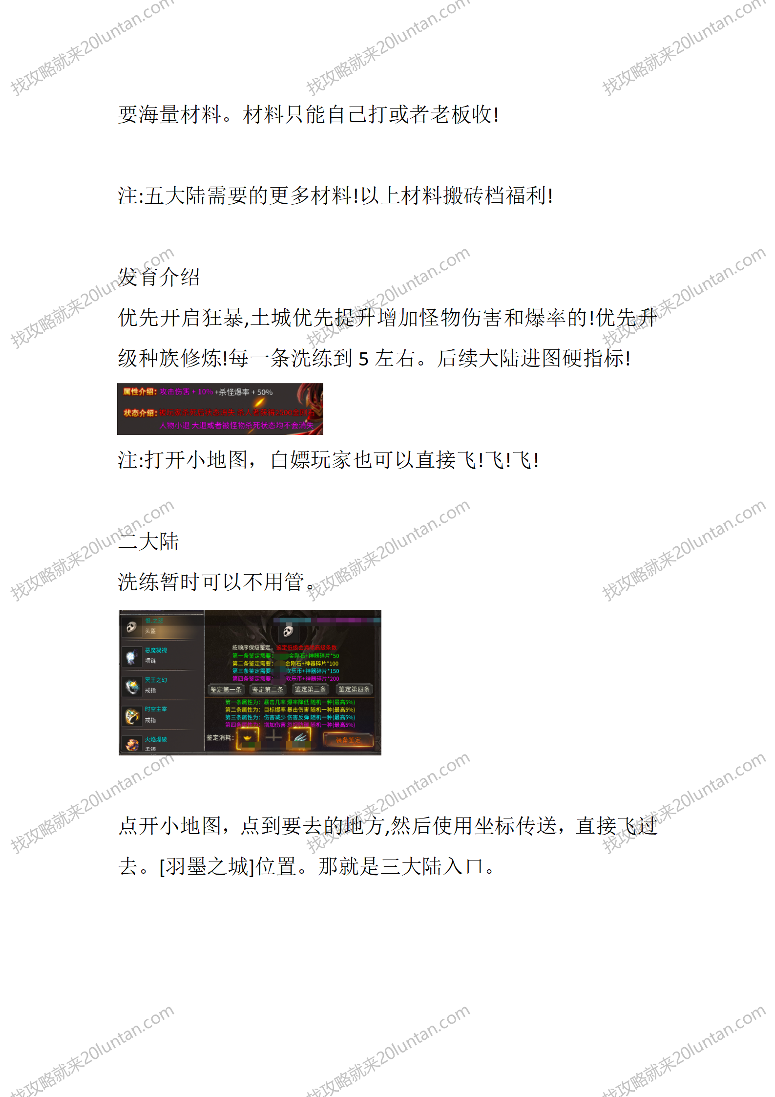 羽墨沉默_04.png