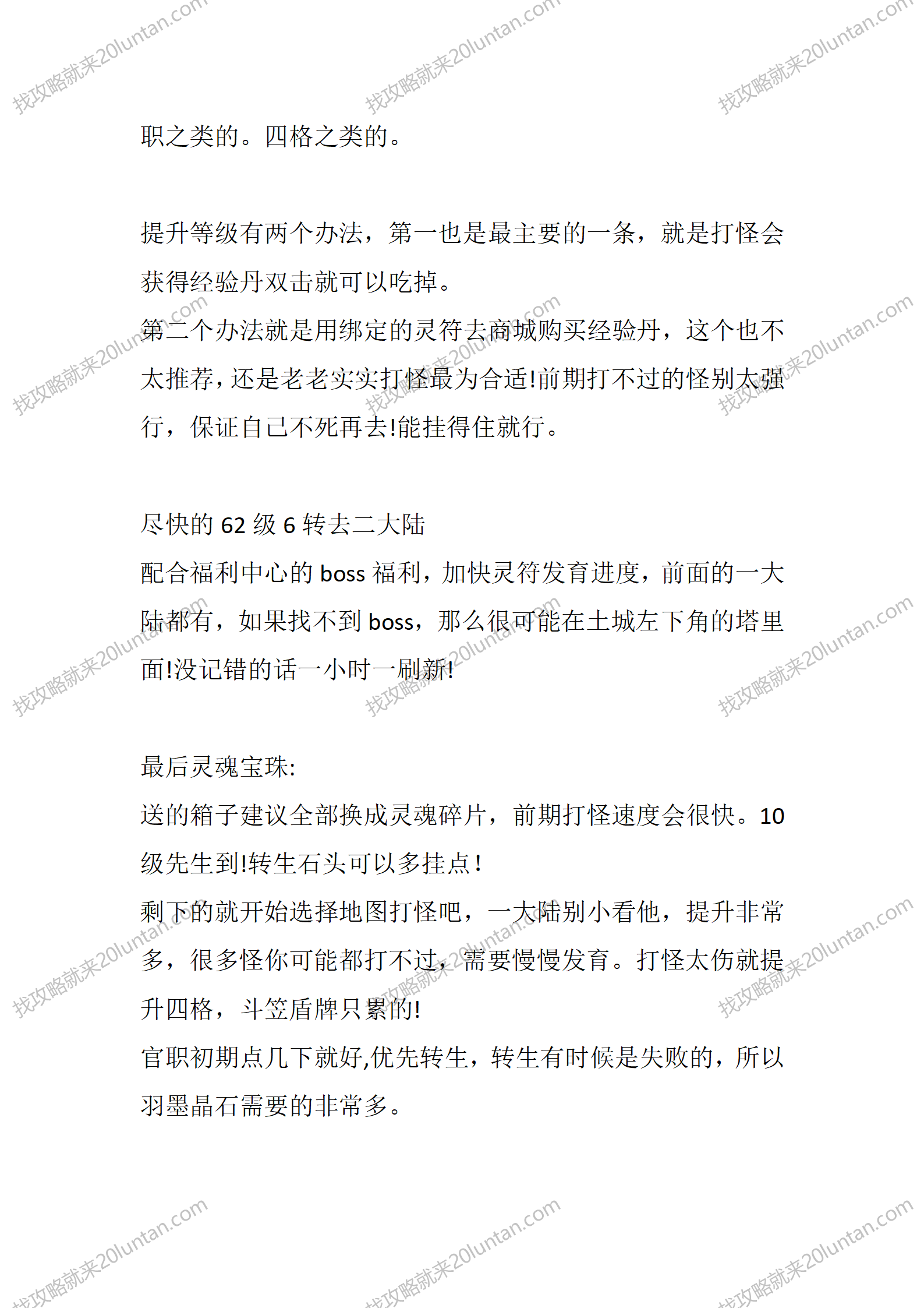 羽墨魔剑_02.png