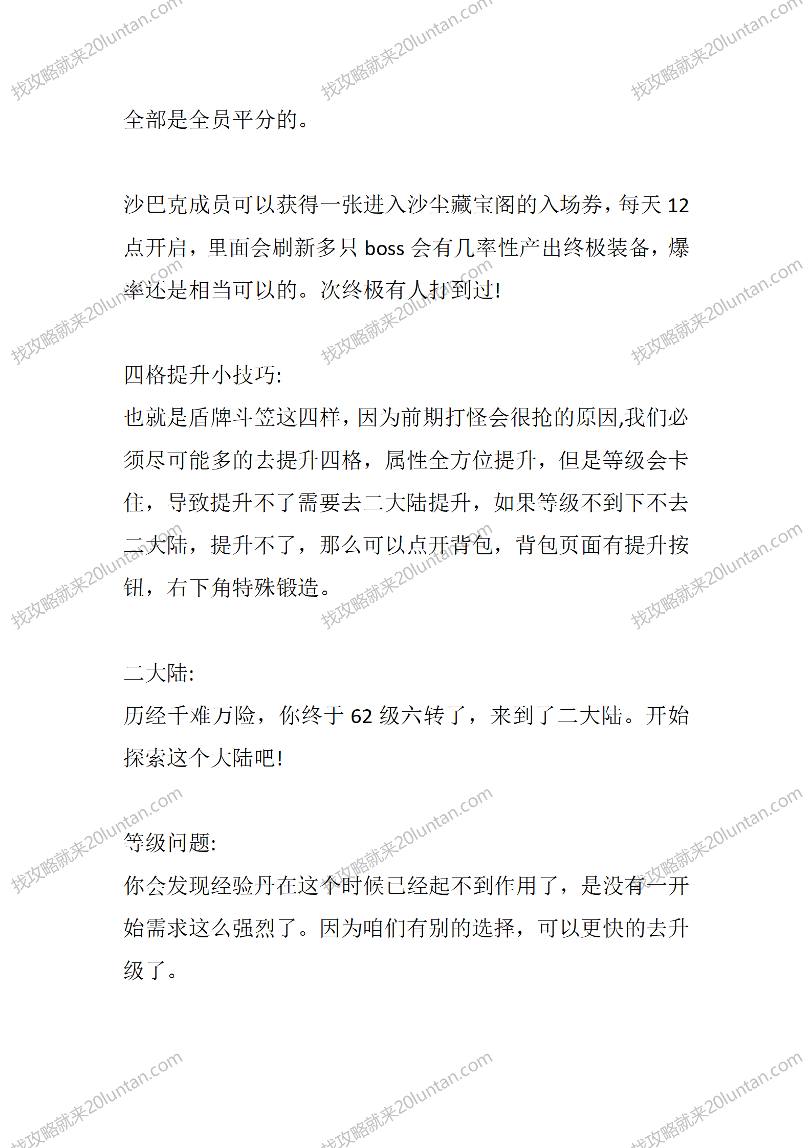 羽墨魔剑_06.png