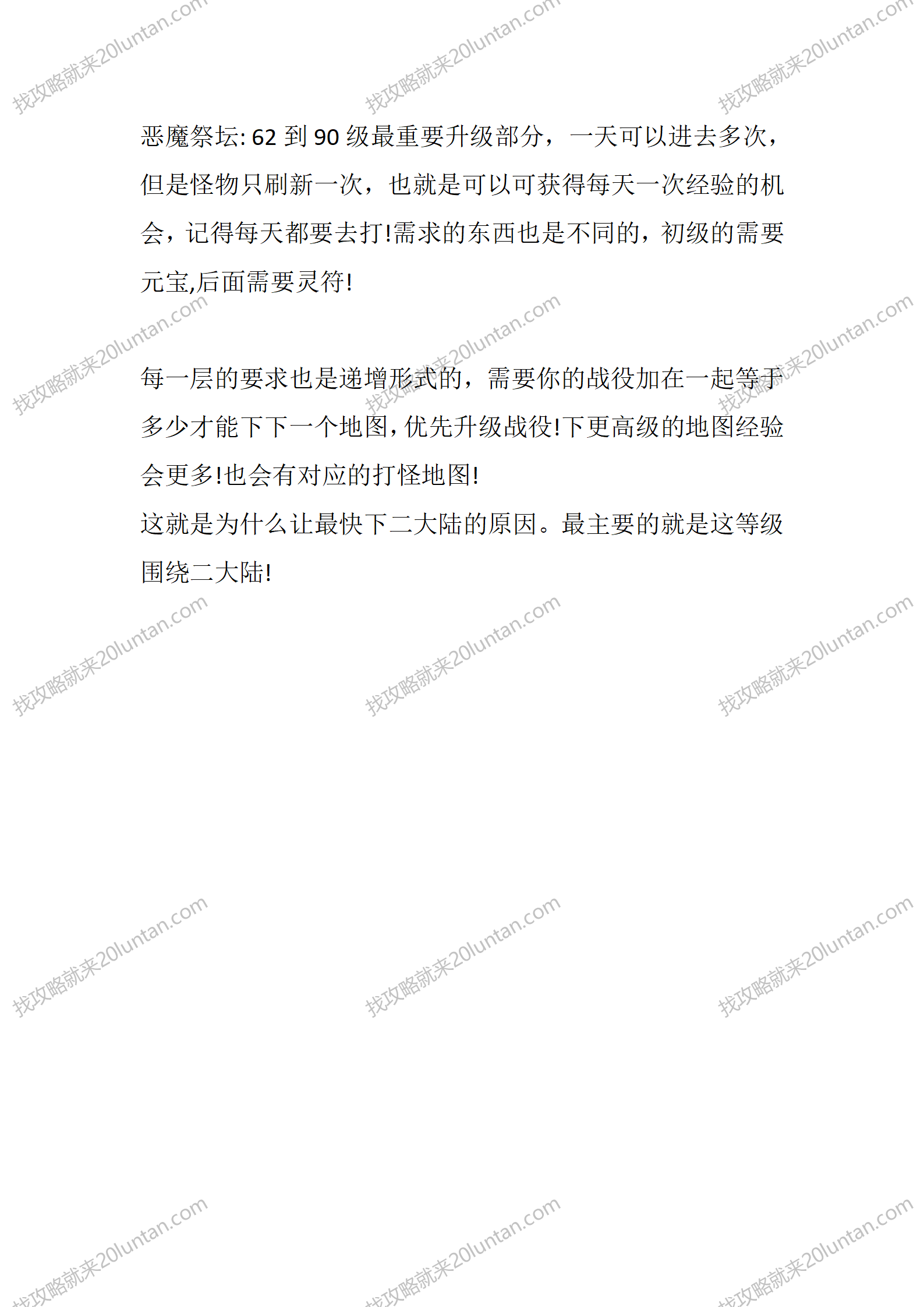羽墨魔剑_07.png