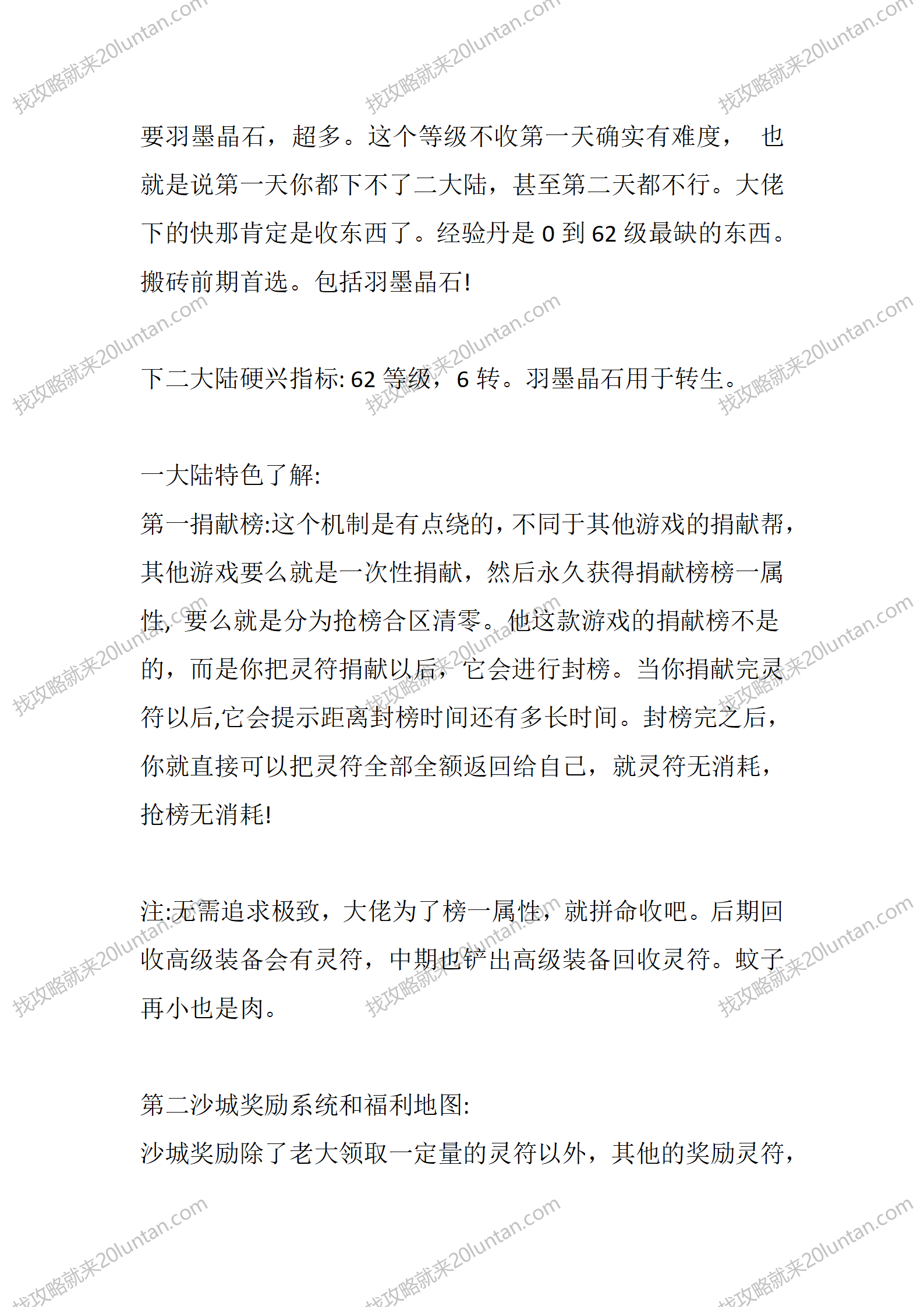 羽墨魔剑_05.png