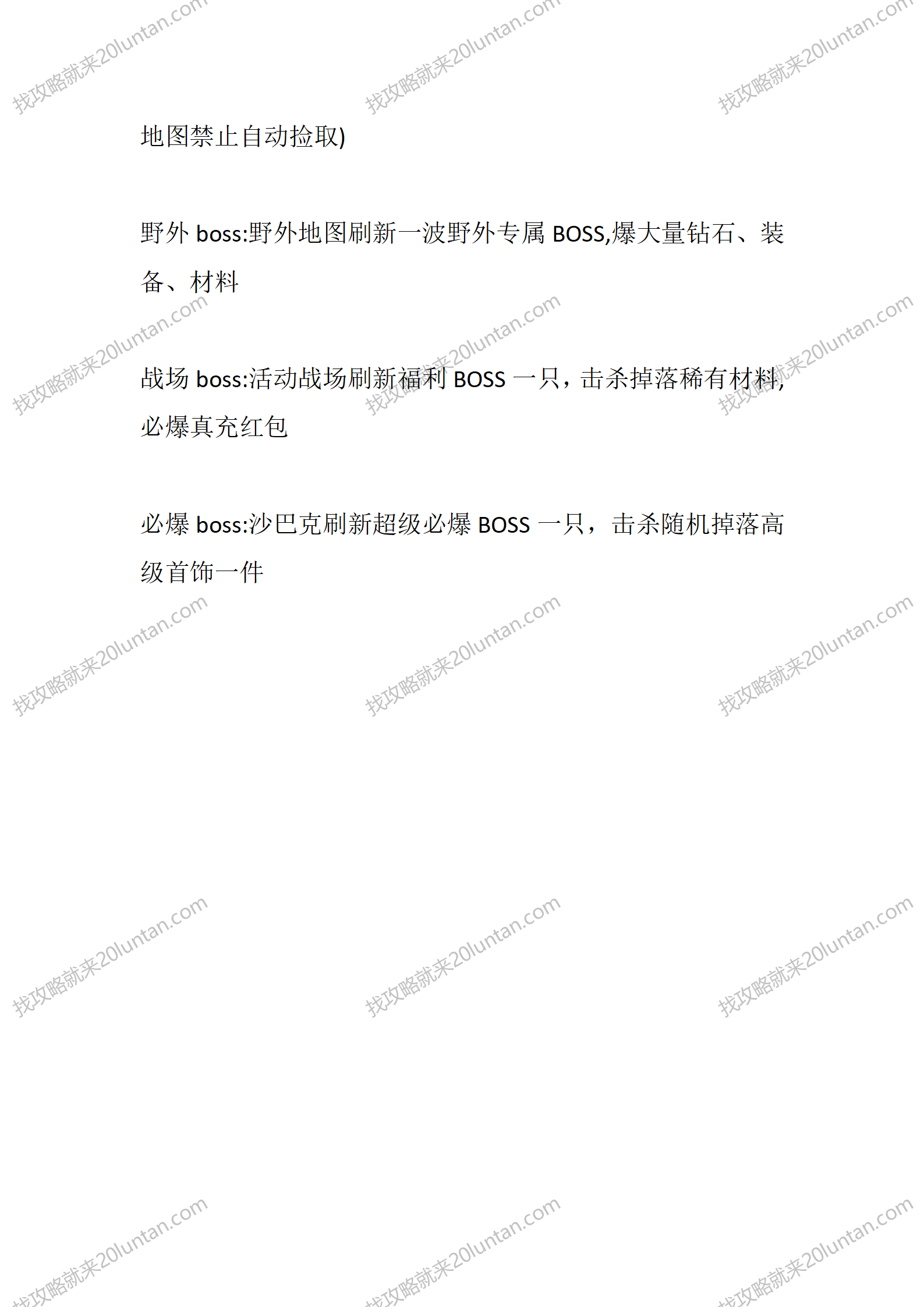 爱玩超变_04.png