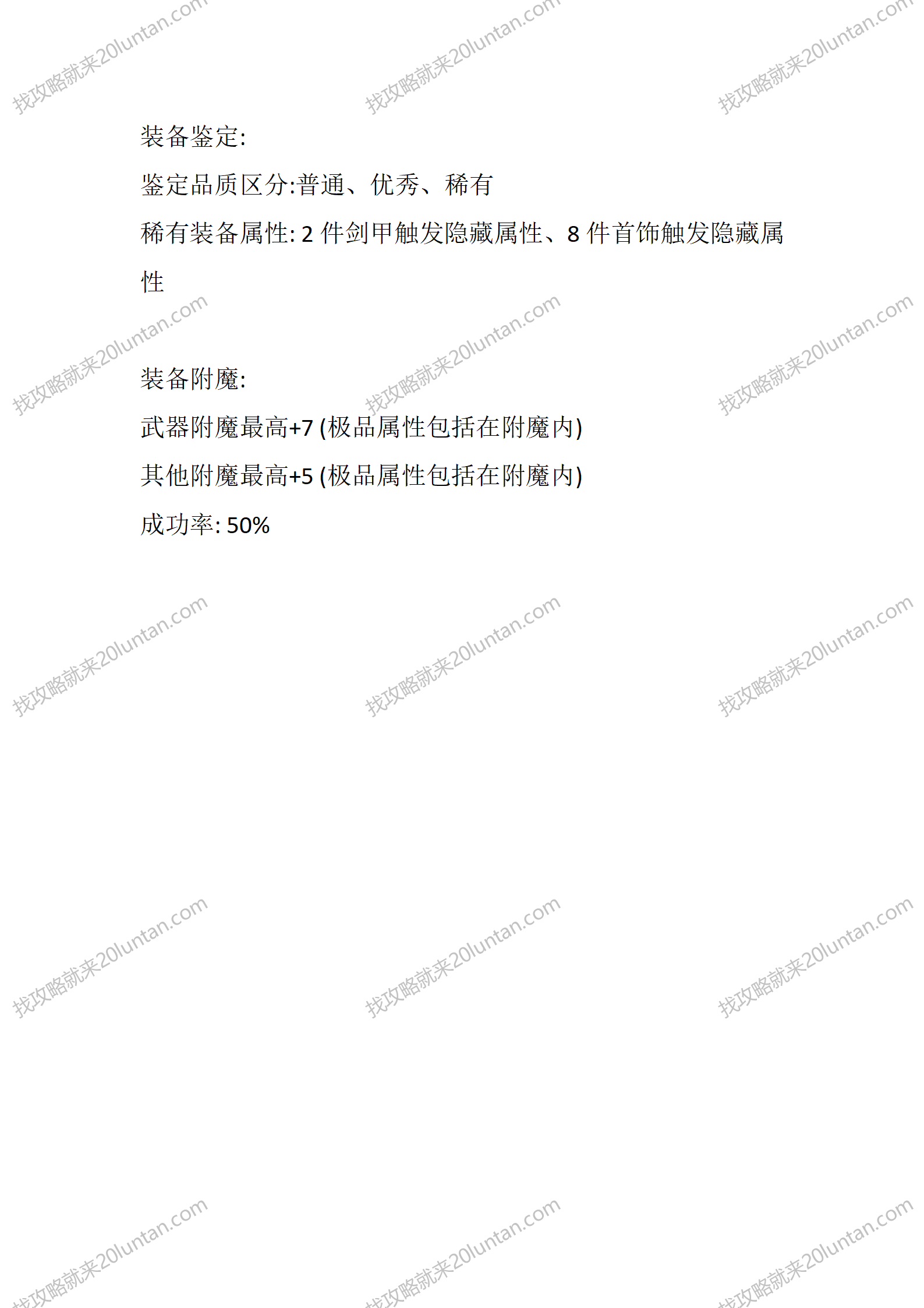 大富翁传奇_05.png