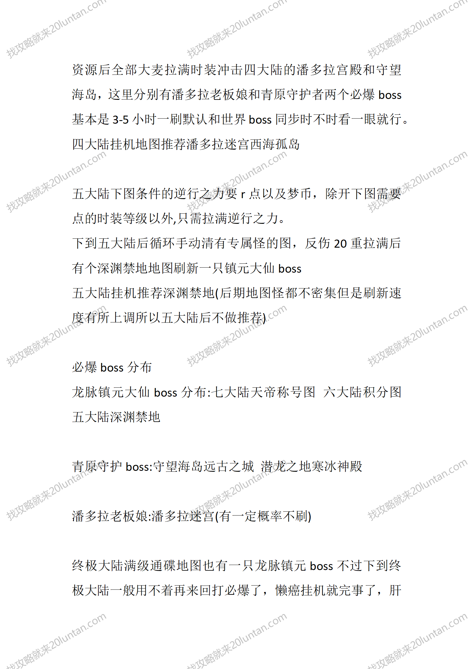 谛听神器无限刀_02.png