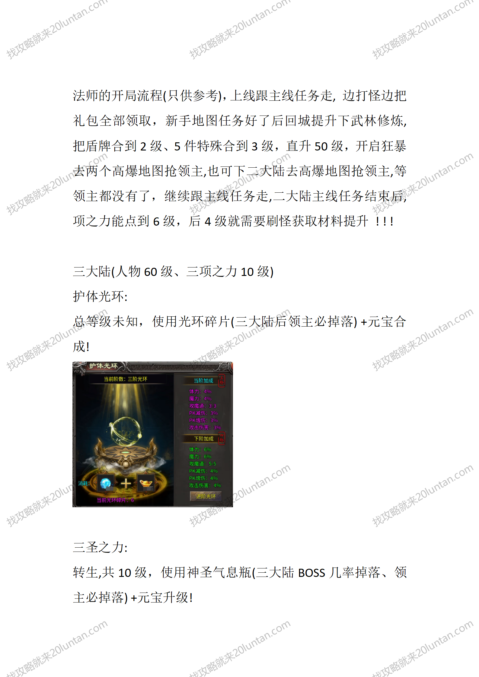 古楼攻速复古_05.png