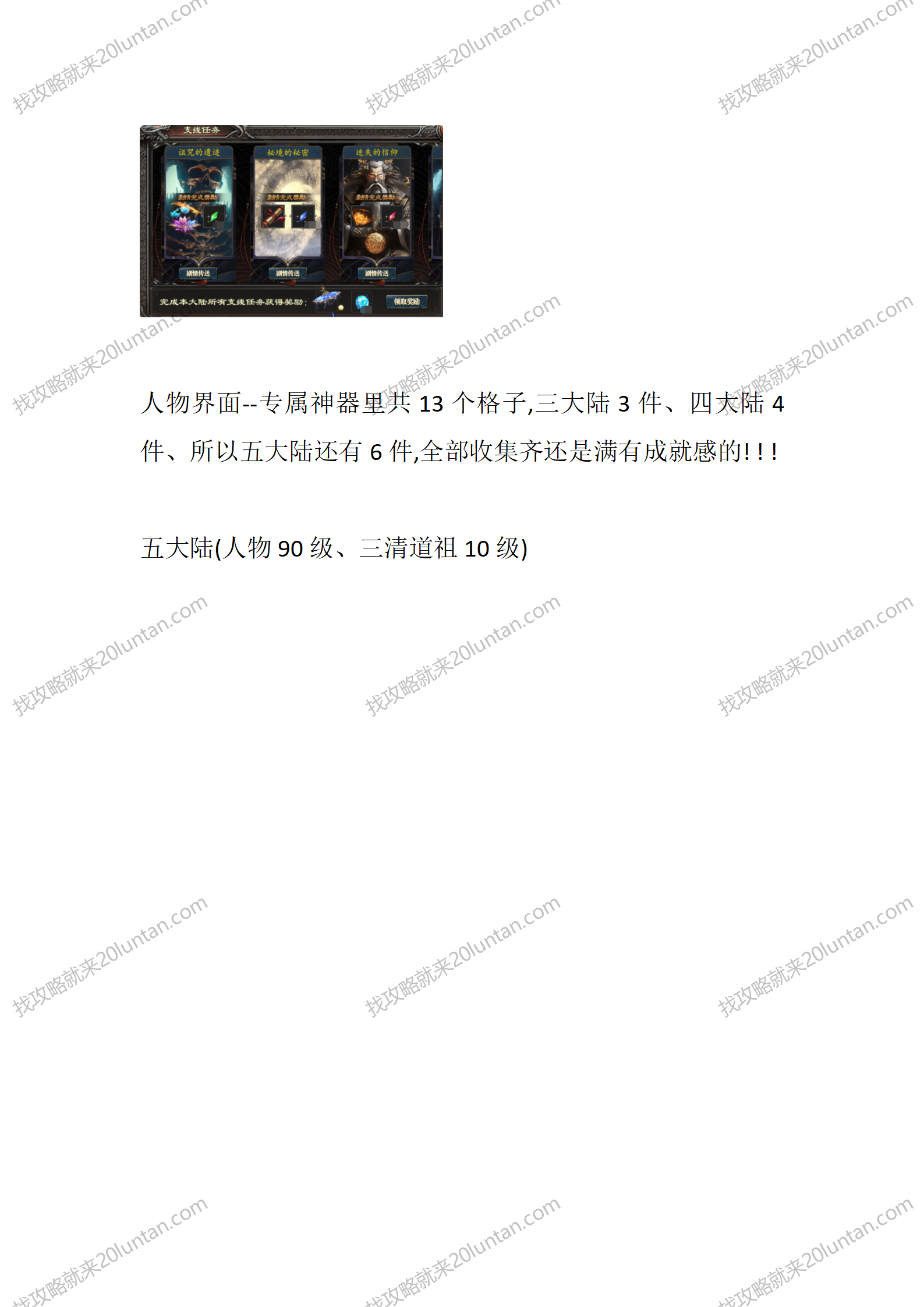古楼攻速复古_09.png