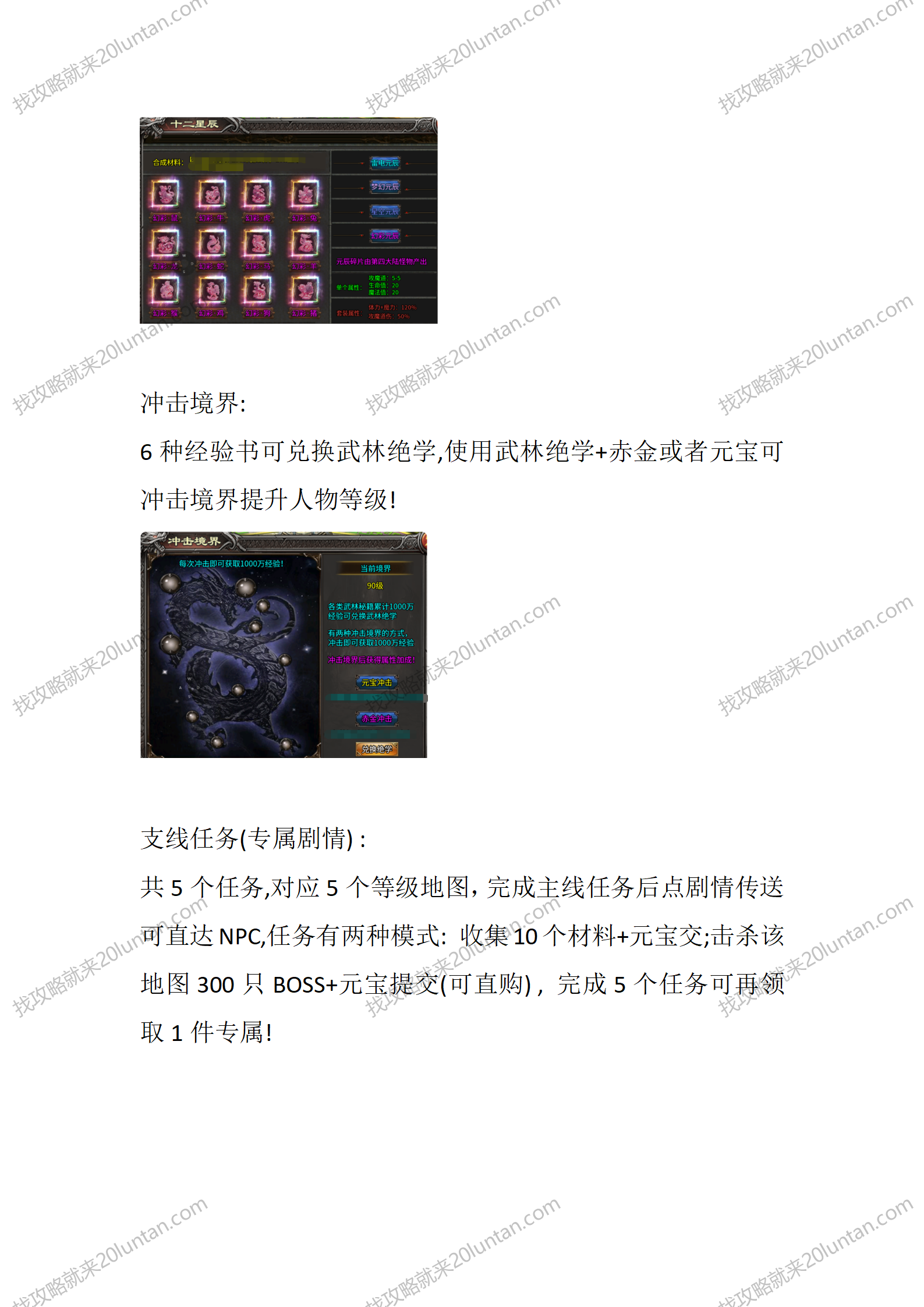 古楼攻速复古_08.png