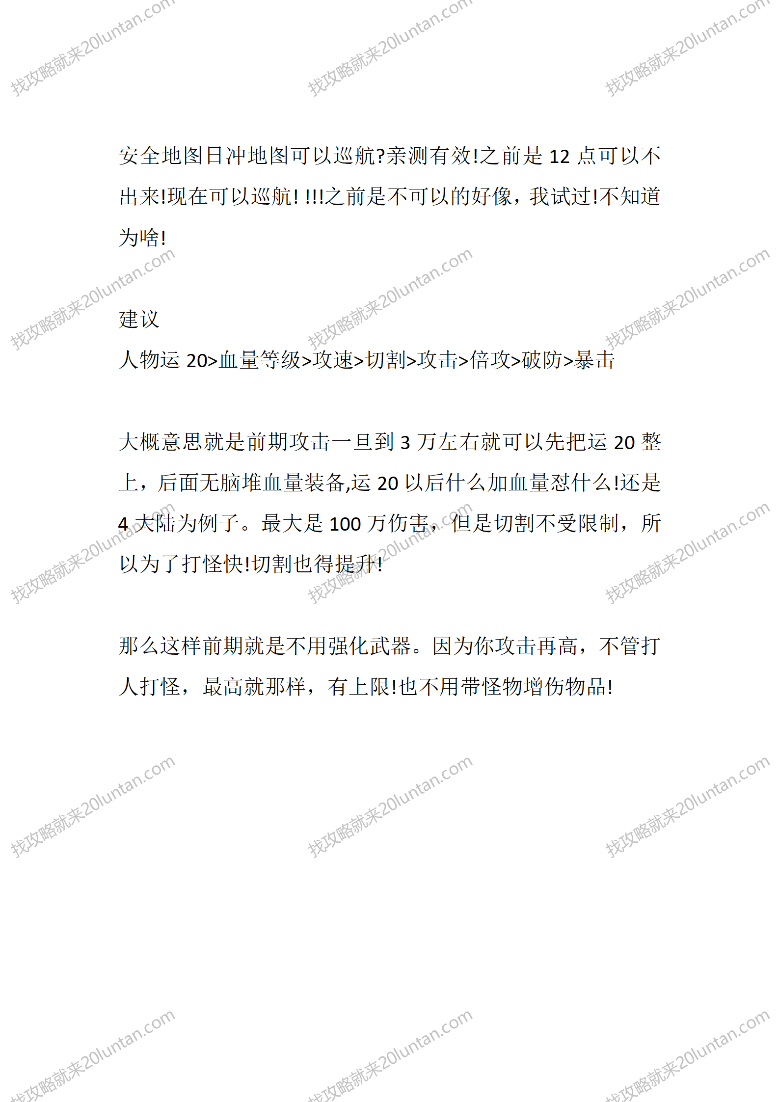 九成沉默_02.png
