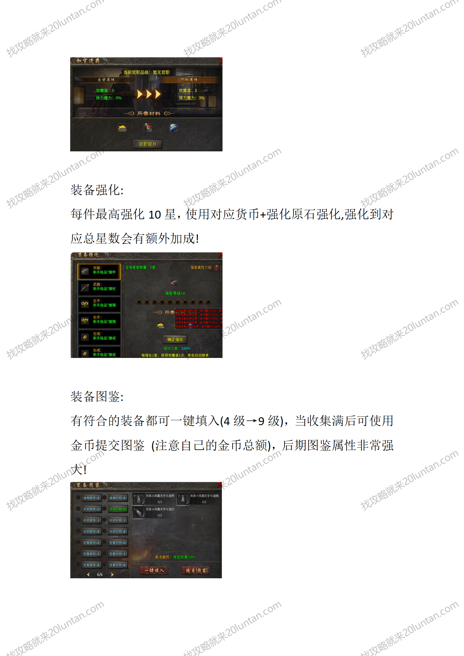 九夜攻速复古_02.png