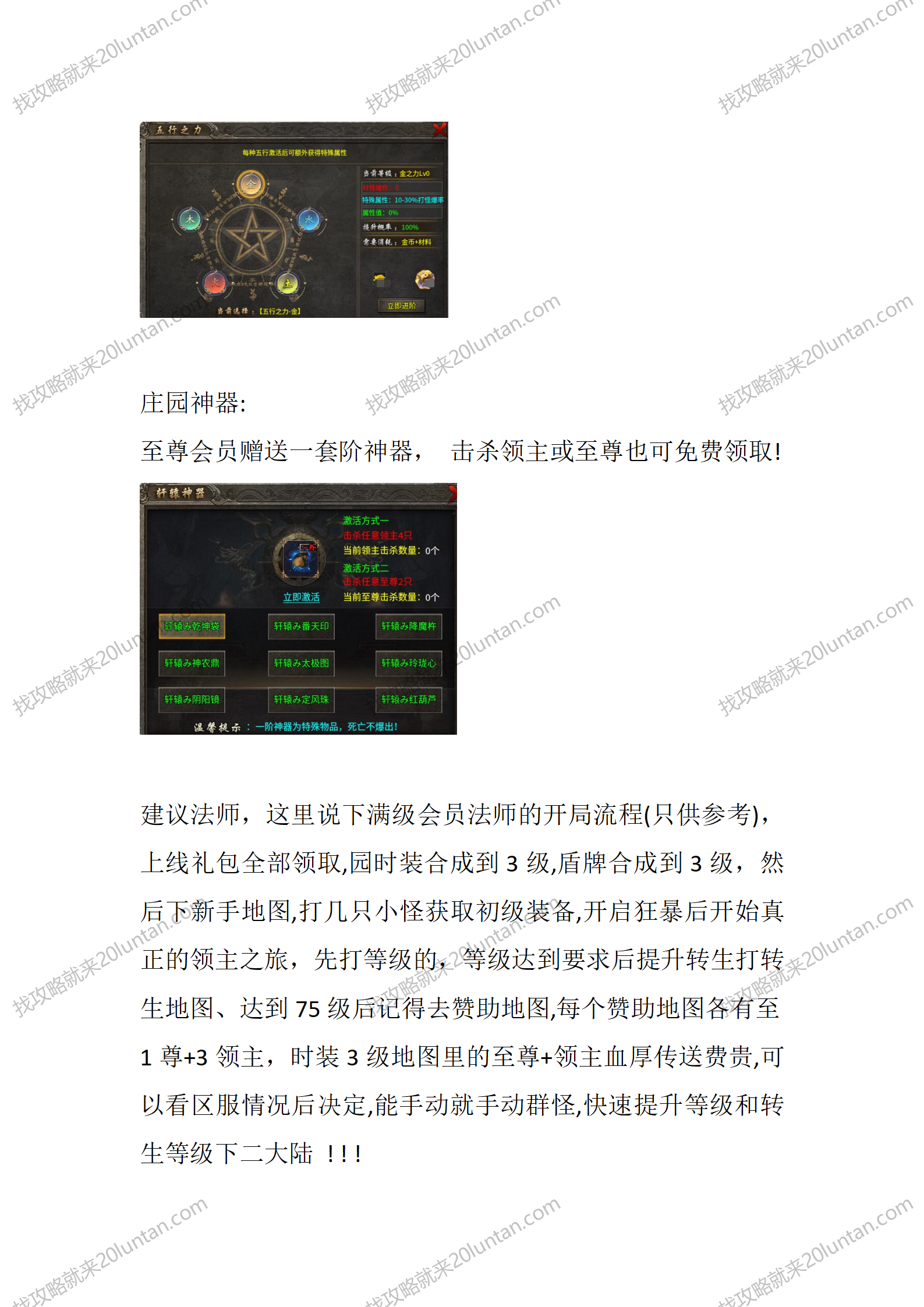 九夜攻速复古_04.png