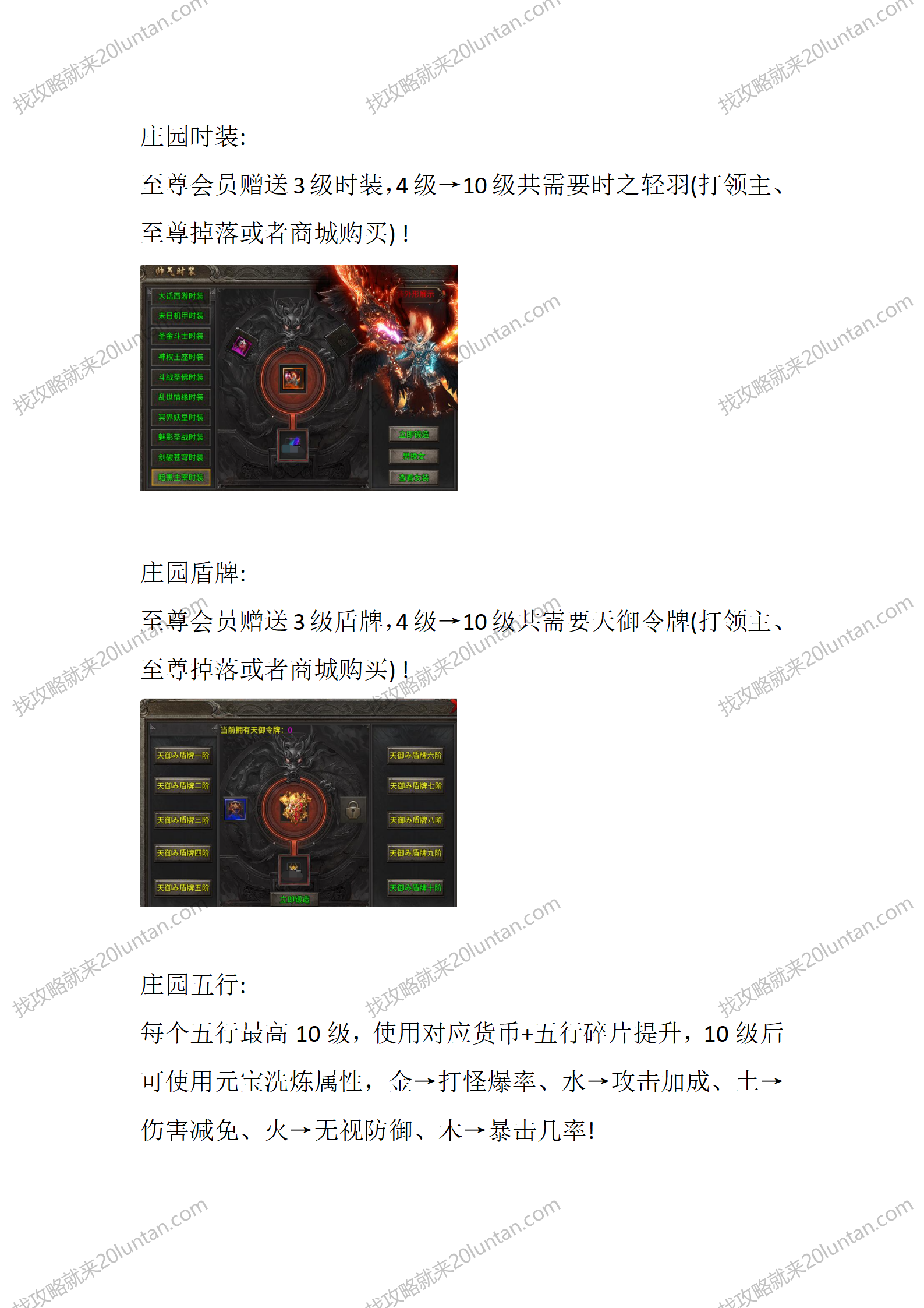 九夜攻速复古_03.png