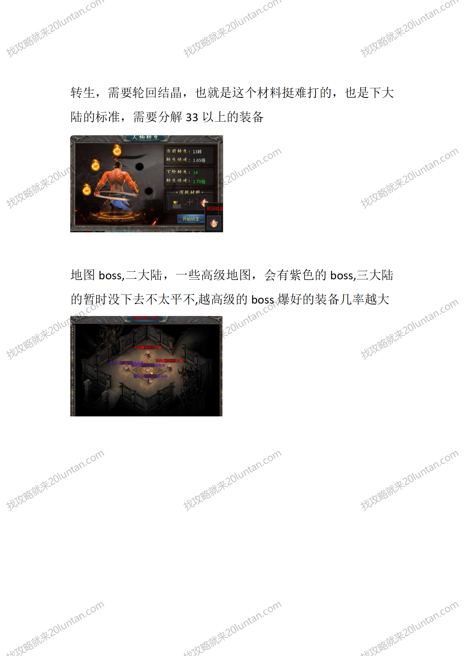 聚友沉默专属_02.png