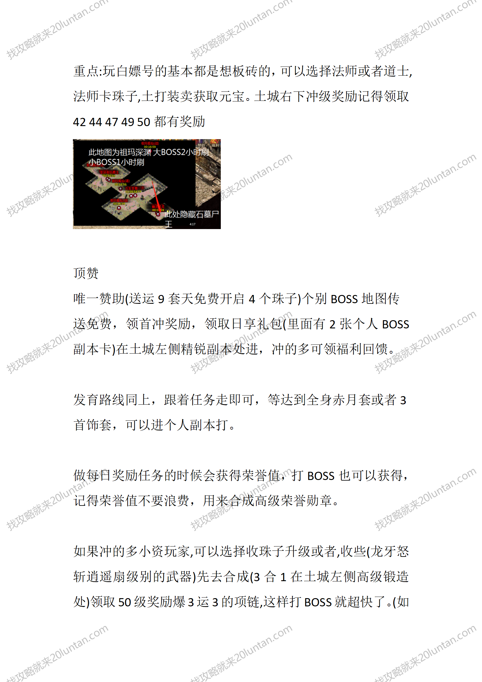 老兵传奇_02.png