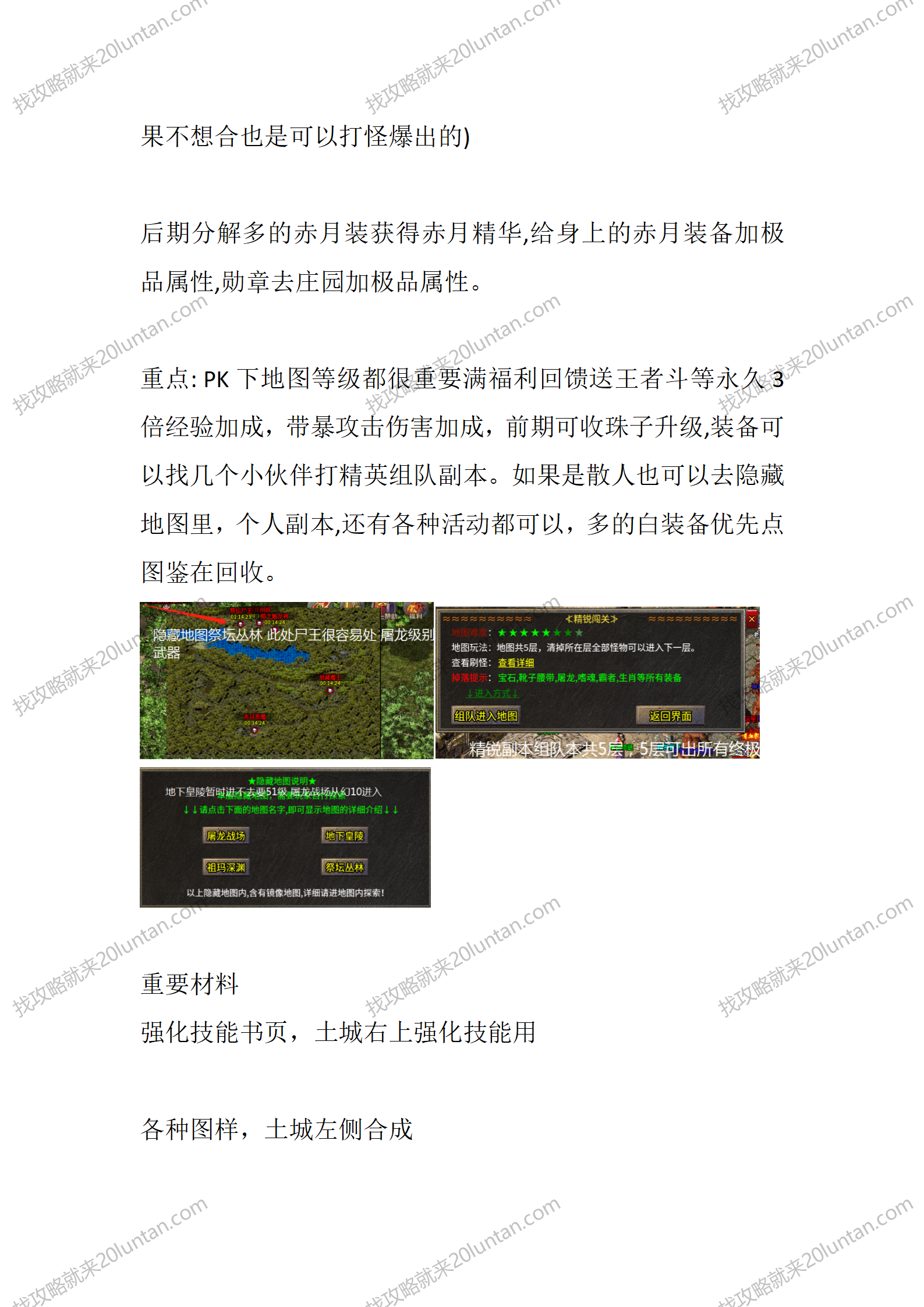 老兵传奇_03.png